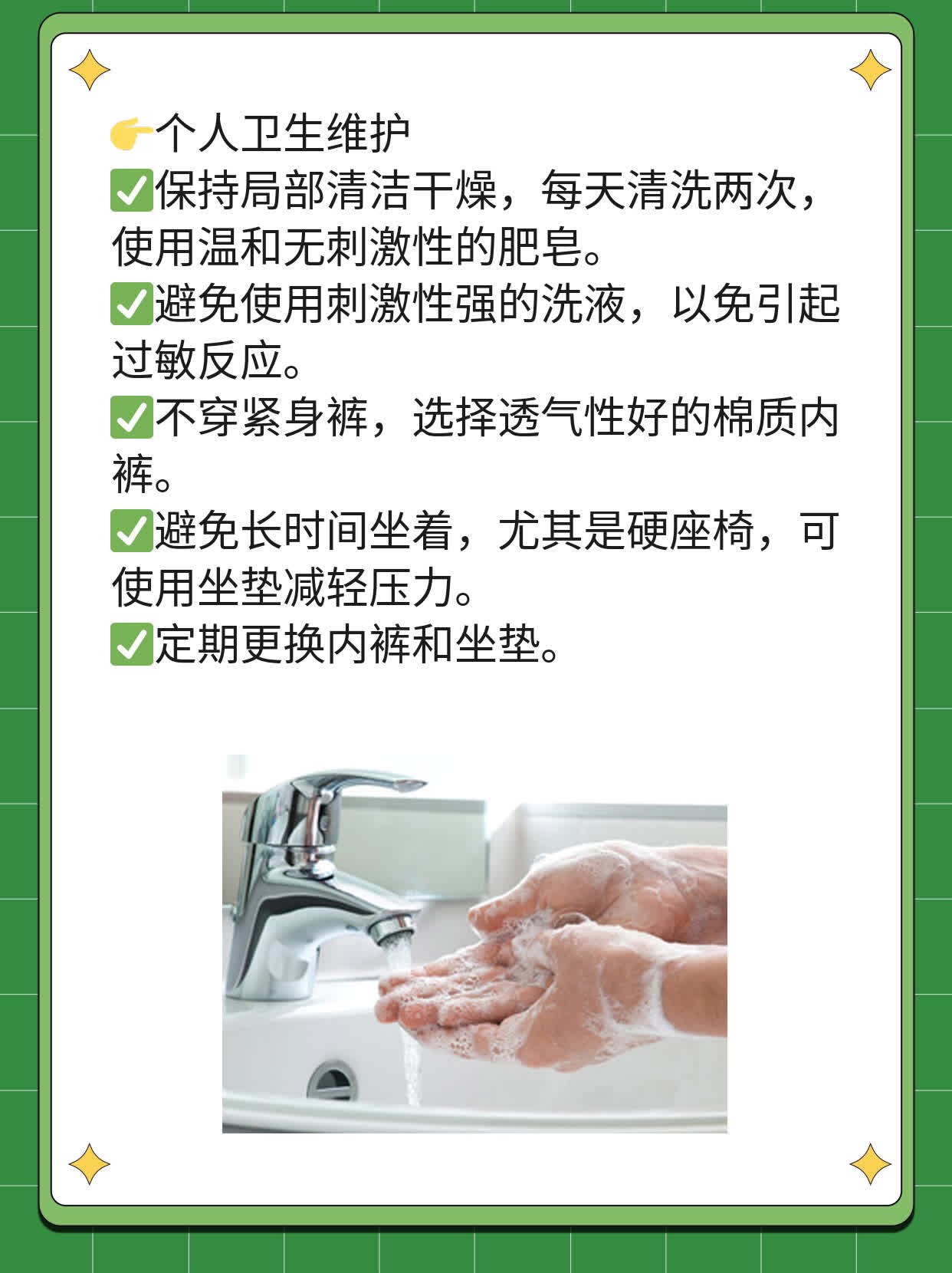 「经验分享」前列腺炎最佳治疗方法探秘