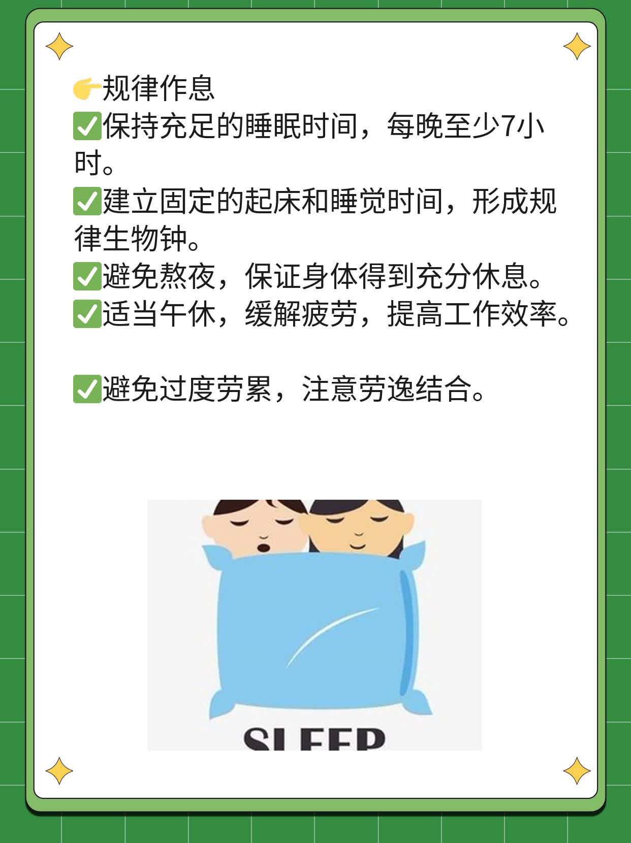 「经验分享」前列腺炎最佳治疗方法探秘