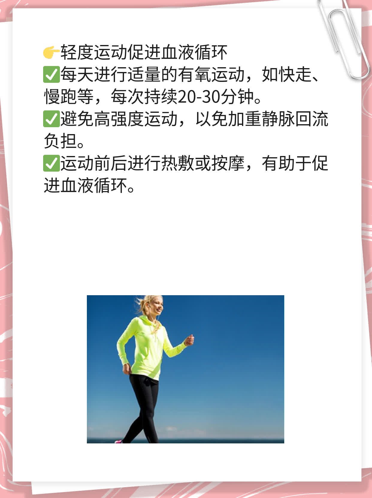 # 找准位置！辨析精索静脉曲张在睾丸还是阴囊