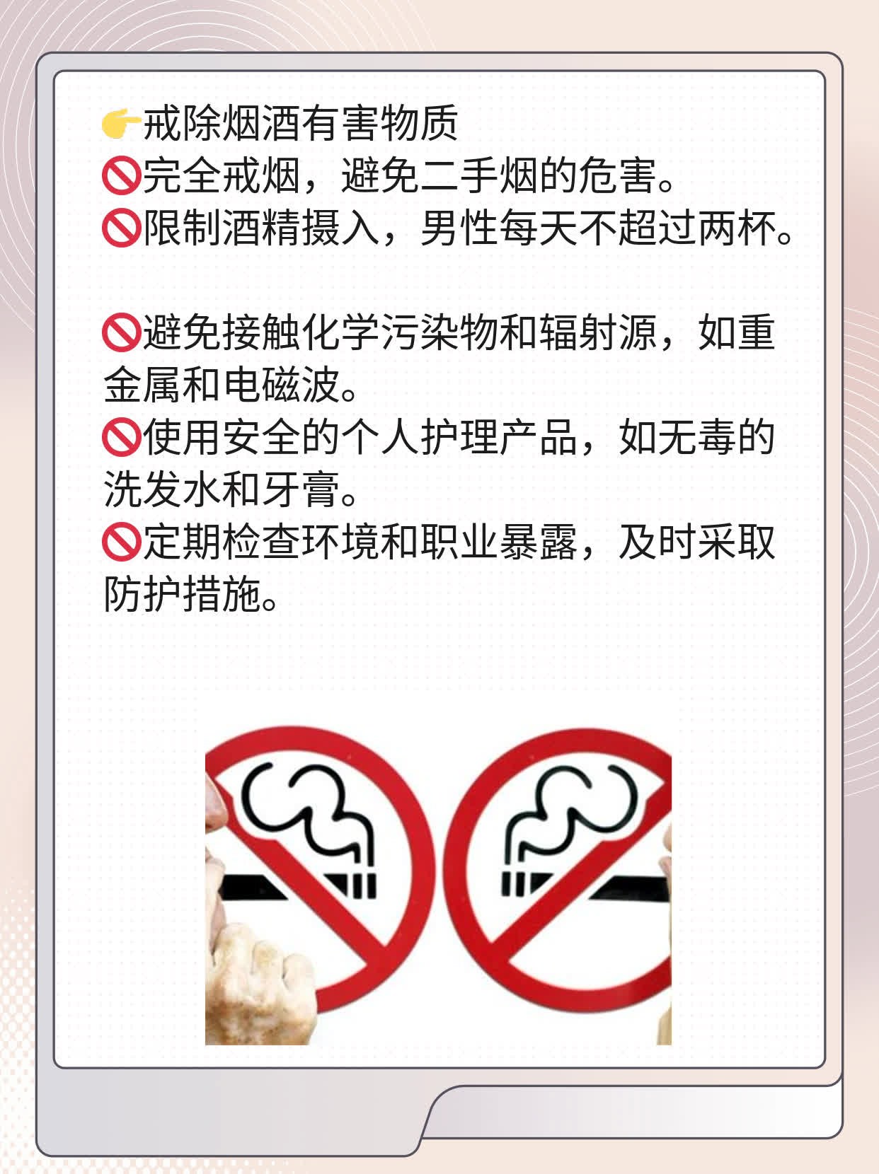 「揭秘」男性性功能下降的原因及解决方案