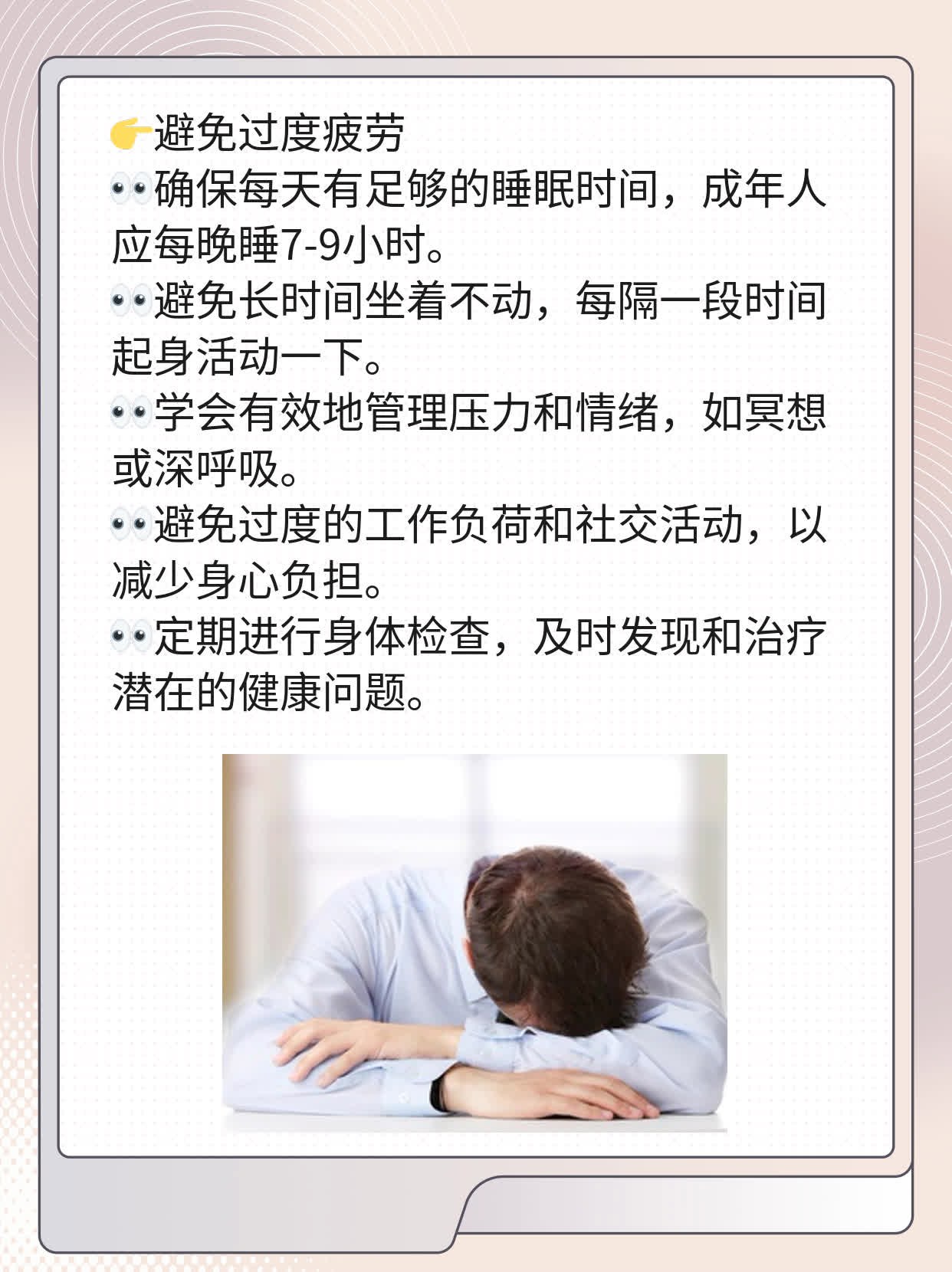 「揭秘」男性性功能下降的原因及解决方案