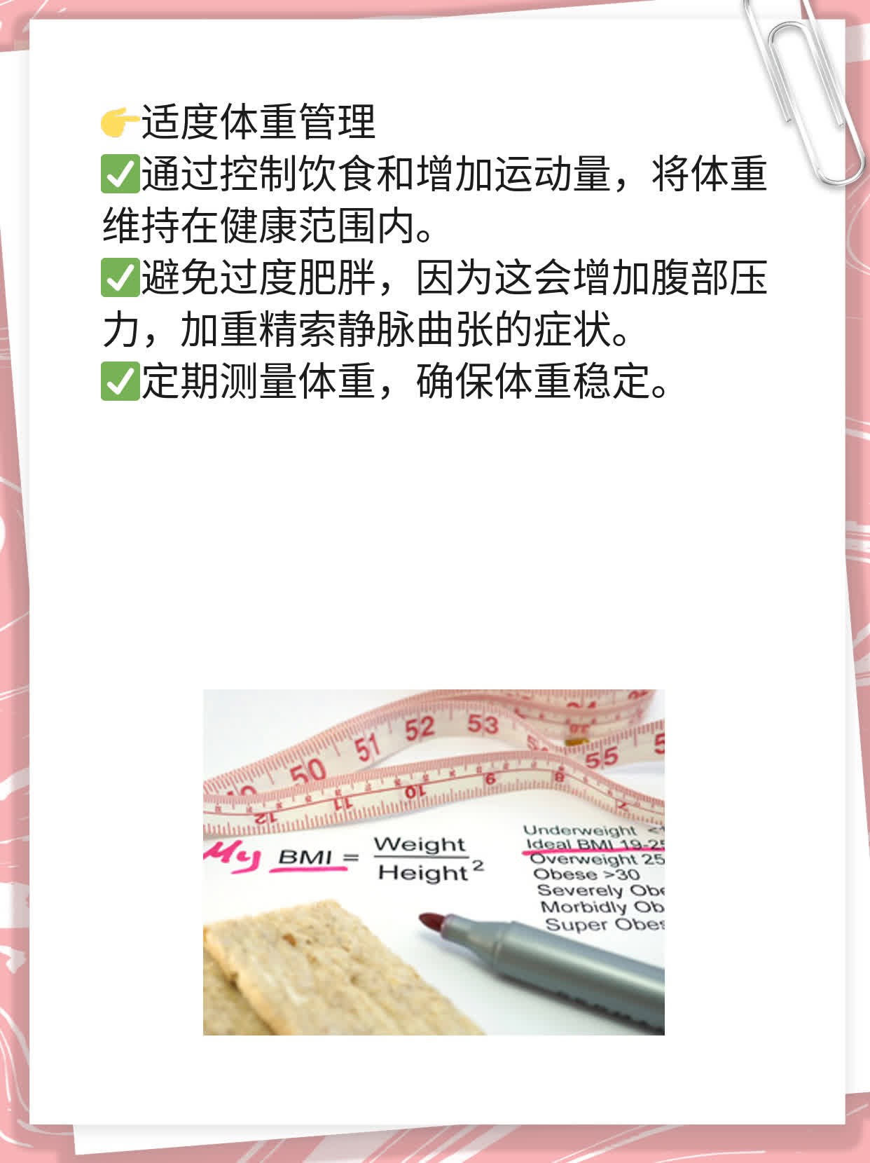 # 找准位置！辨析精索静脉曲张在睾丸还是阴囊