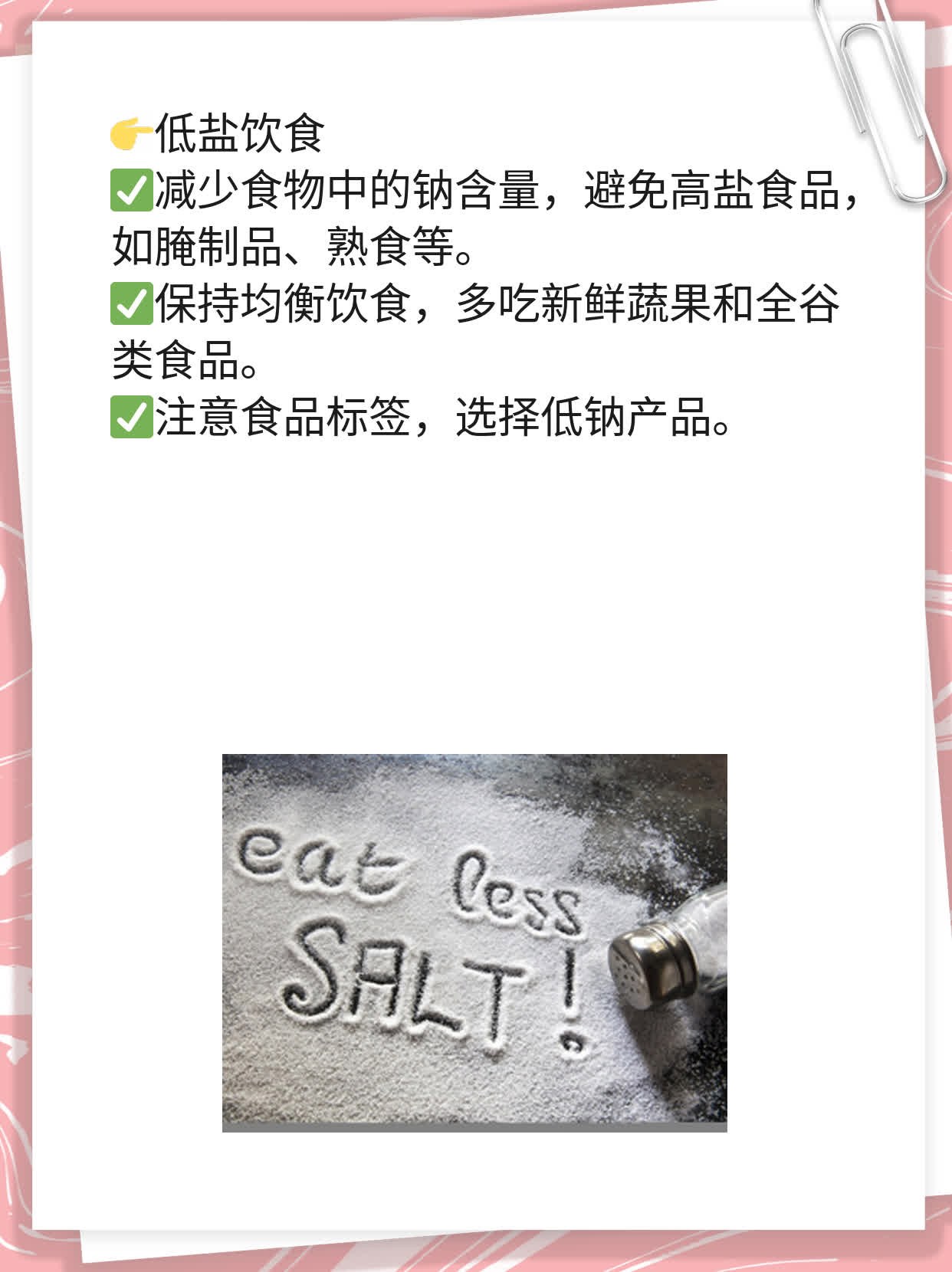 # 找准位置！辨析精索静脉曲张在睾丸还是阴囊