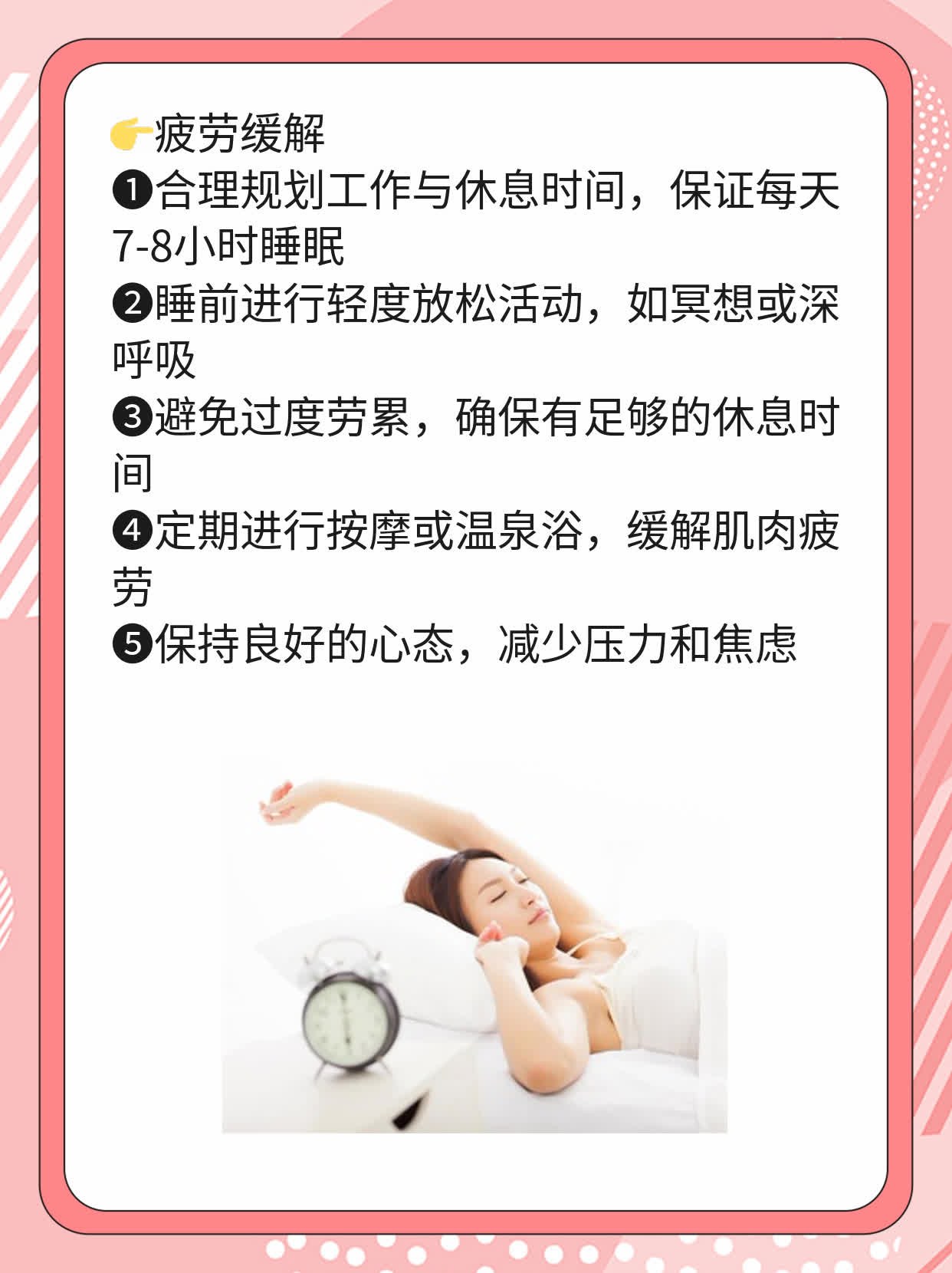 揭秘：男人多久排精一次最健康？