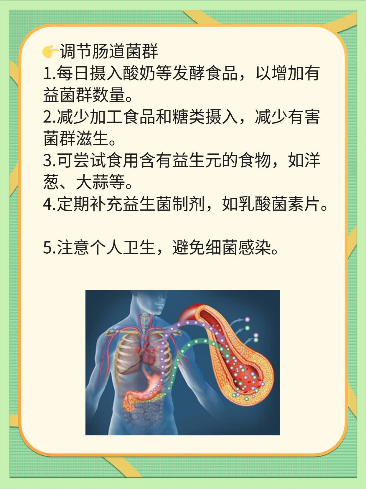 「揭秘」男人天天放屁真相