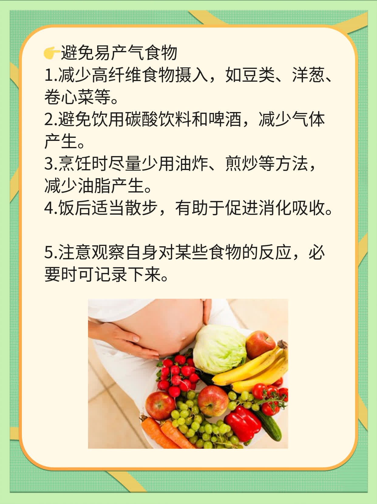 「揭秘」男人天天放屁真相