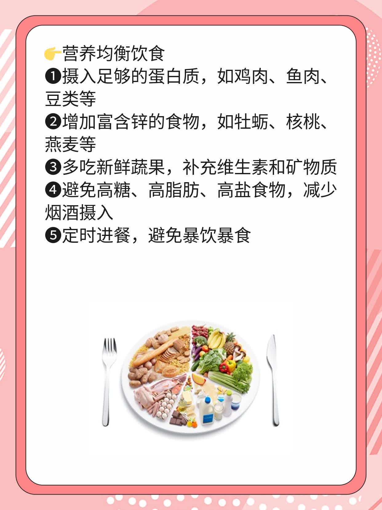 揭秘：男人多久排精一次最健康？