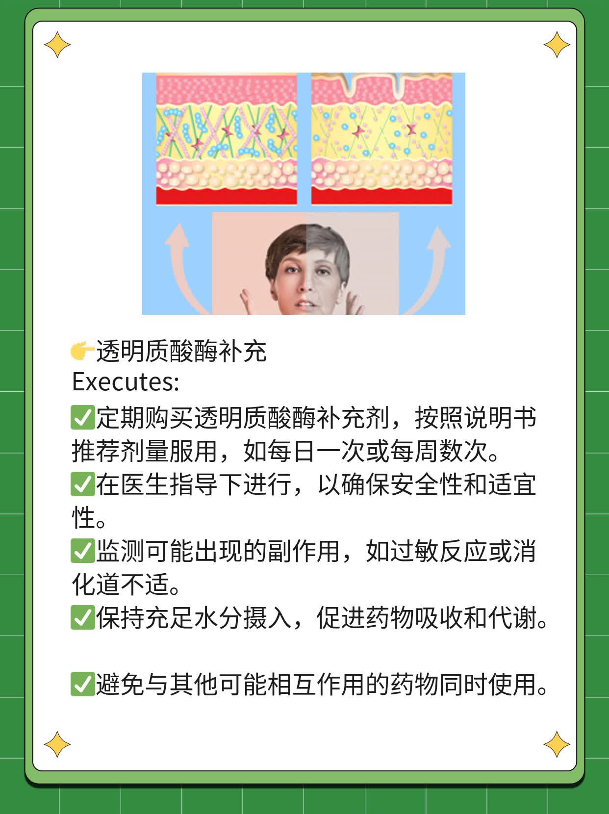 「答疑解惑」：精液不液化的原因探秘