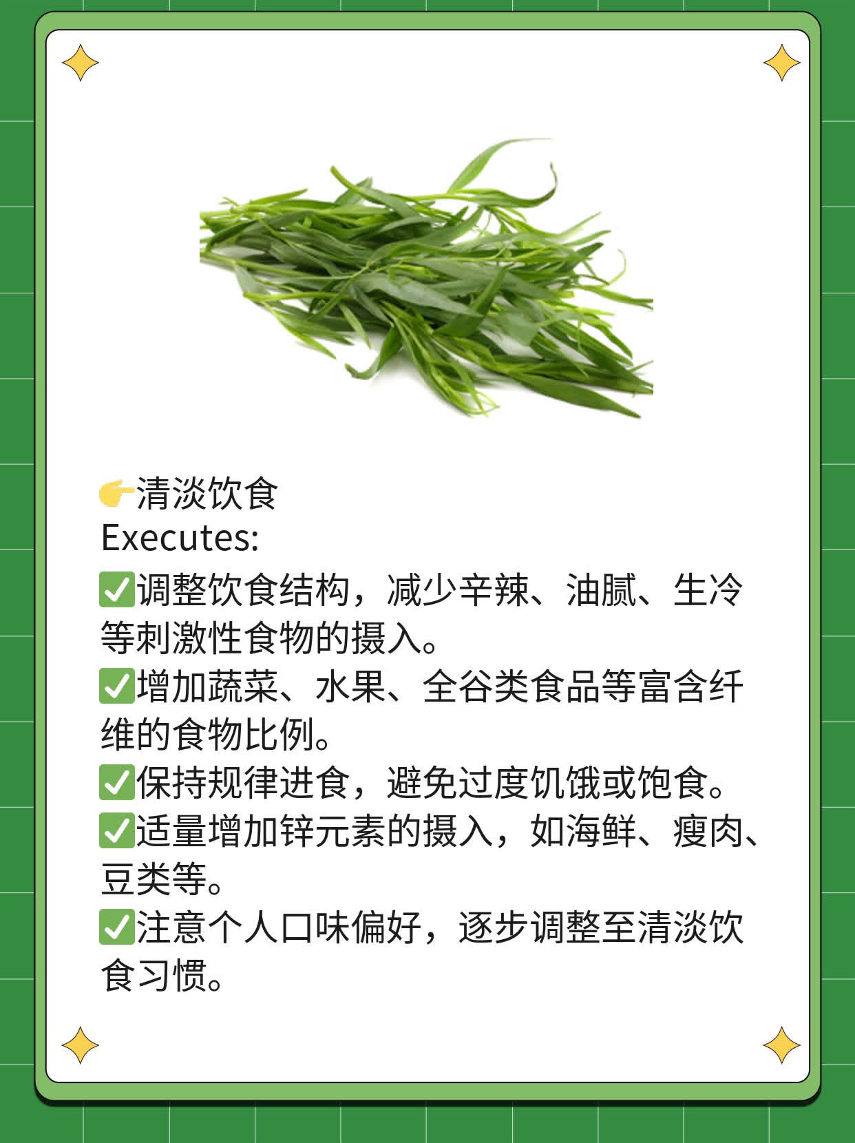 「答疑解惑」：精液不液化的原因探秘