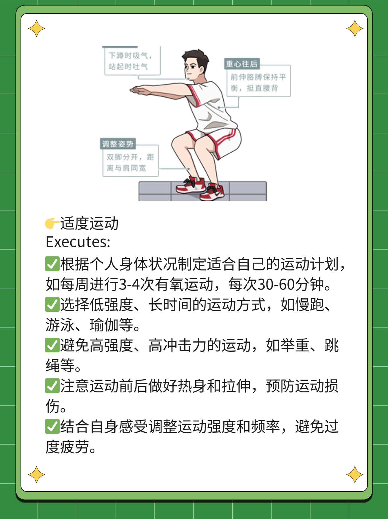 「答疑解惑」：精液不液化的原因探秘