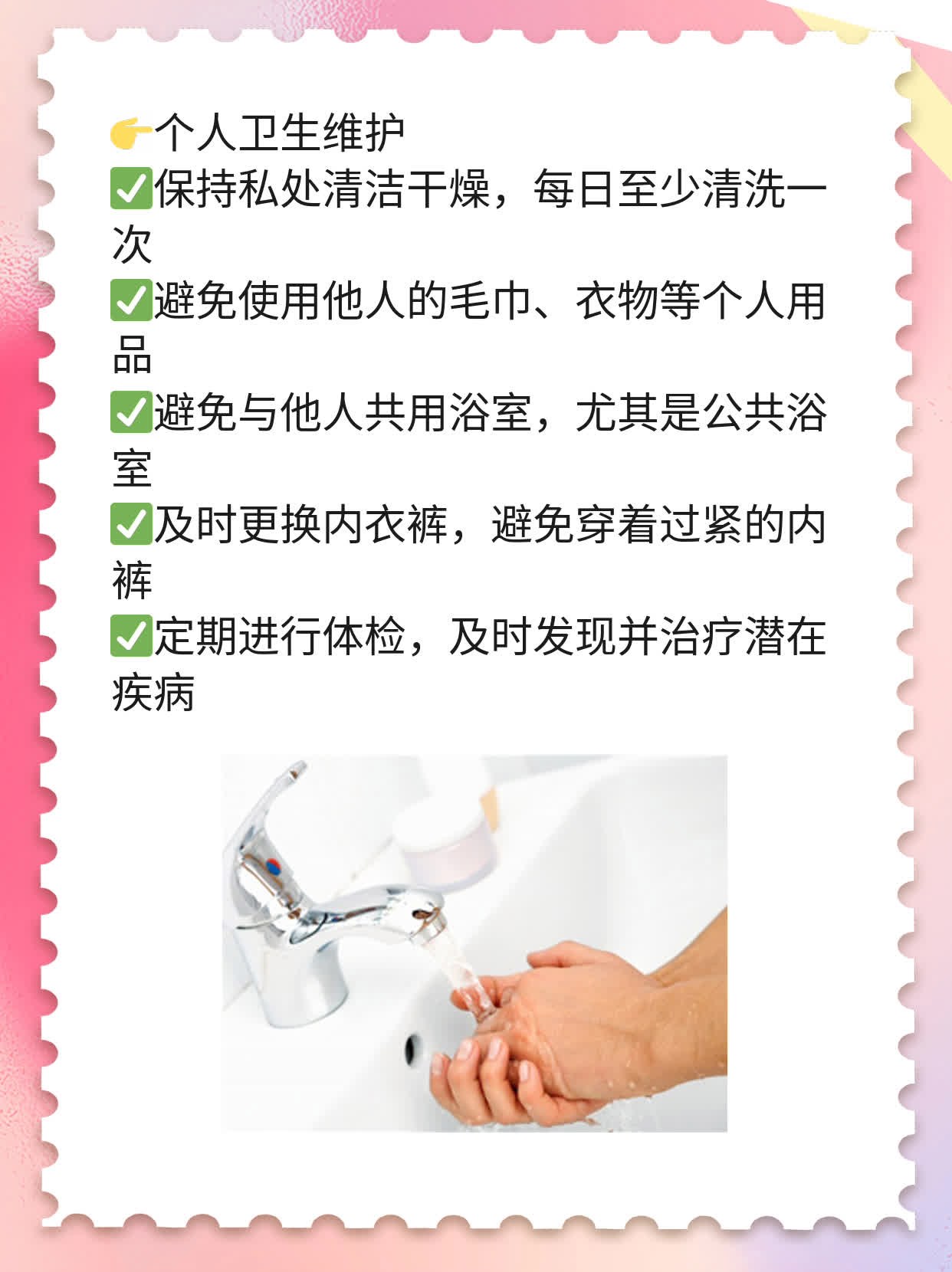 「经验分享」男性非淋球菌尿道炎的症状解析