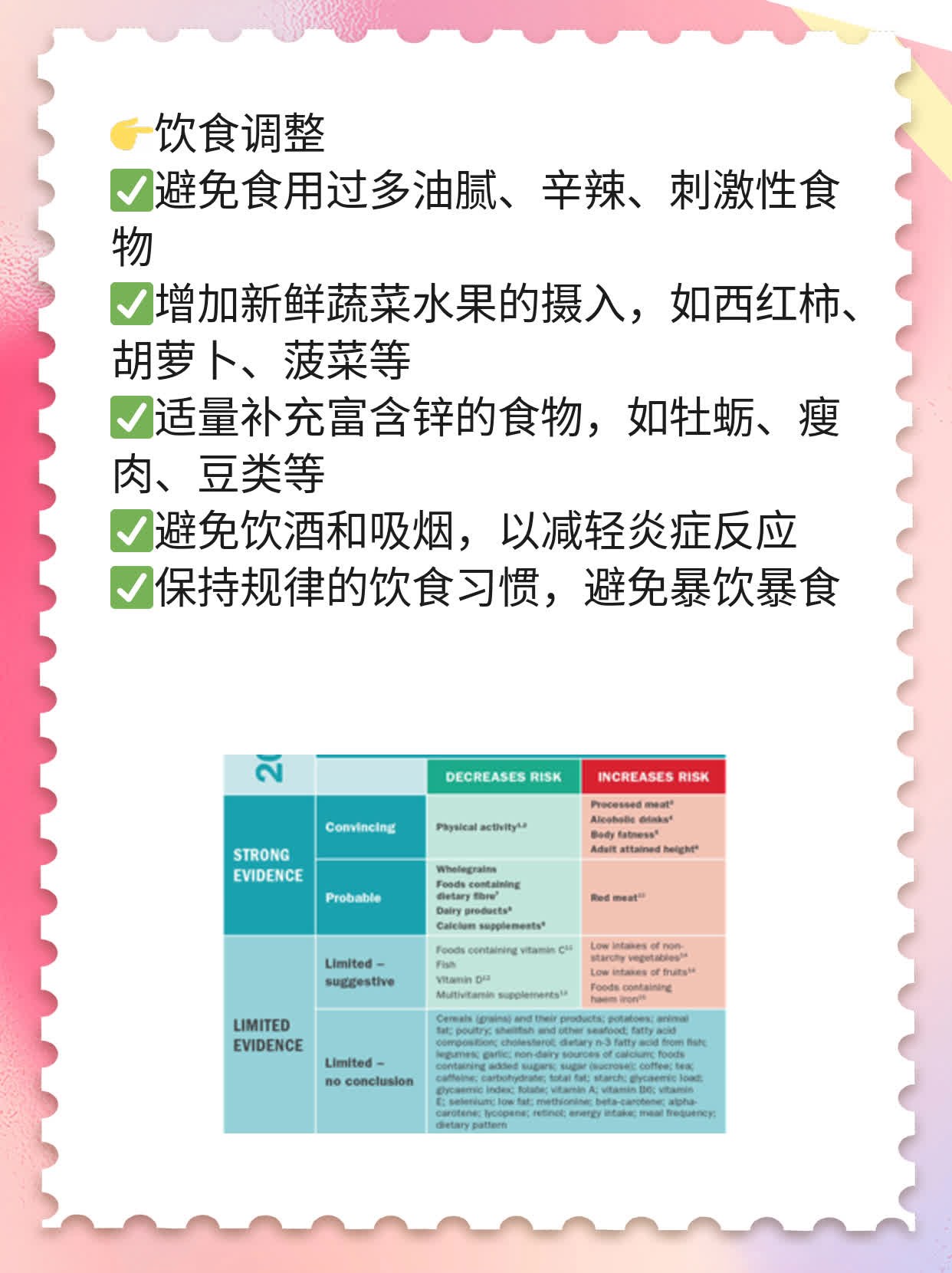 「经验分享」男性非淋球菌尿道炎的症状解析