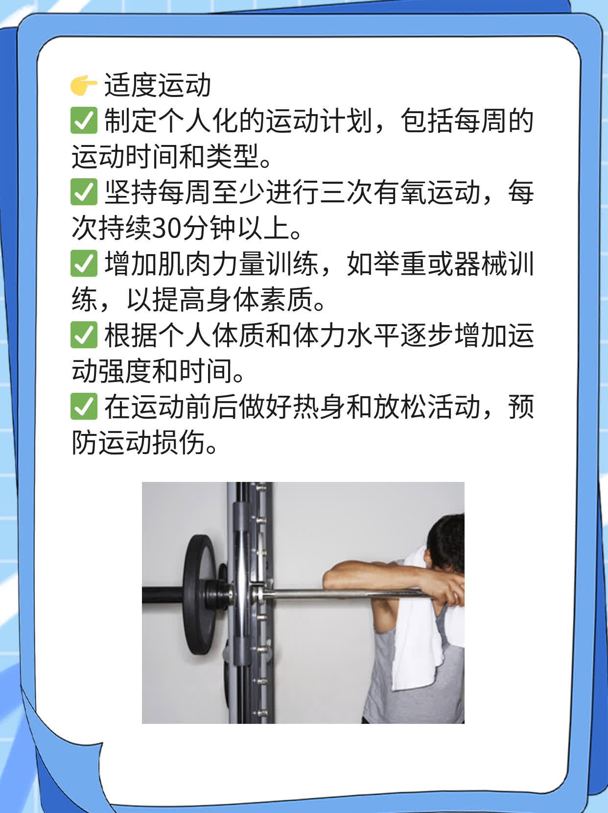 揭秘：壮阳药伤身？危害大曝光！