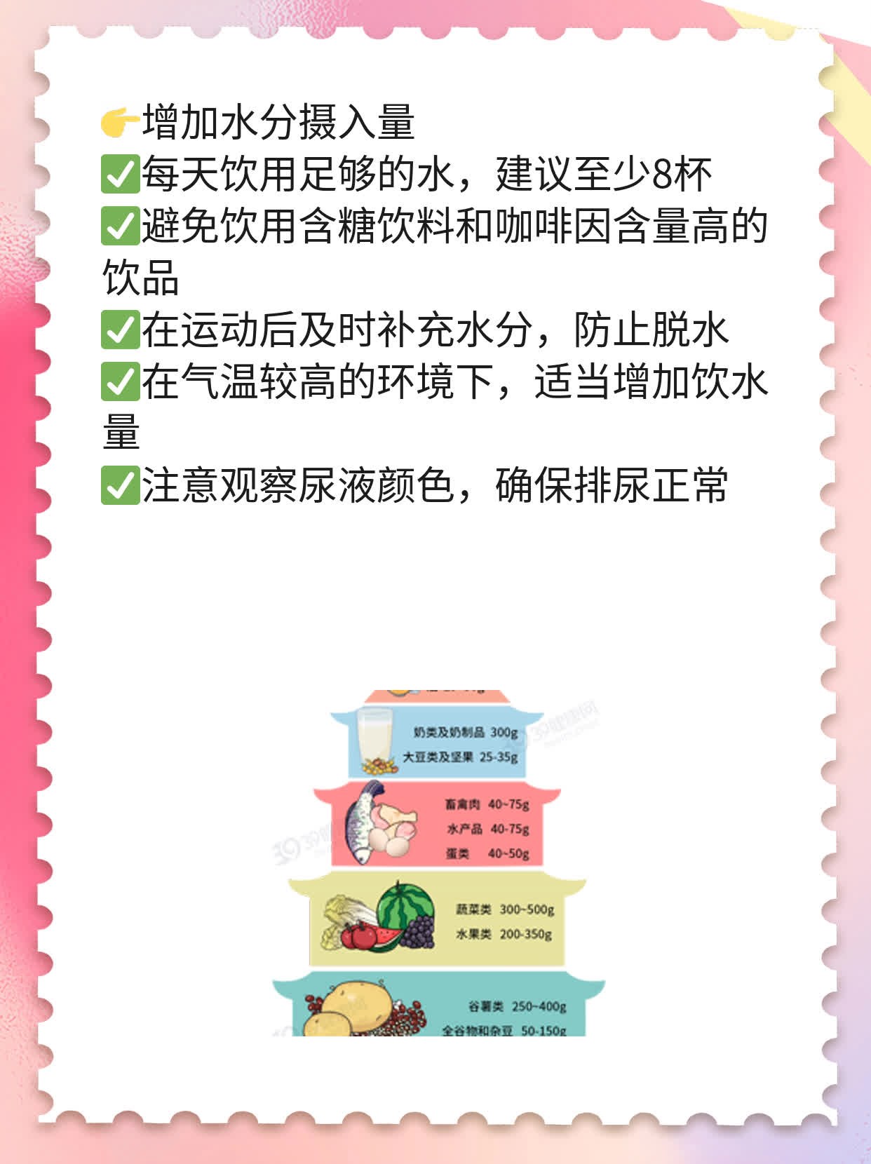 「经验分享」男性非淋球菌尿道炎的症状解析