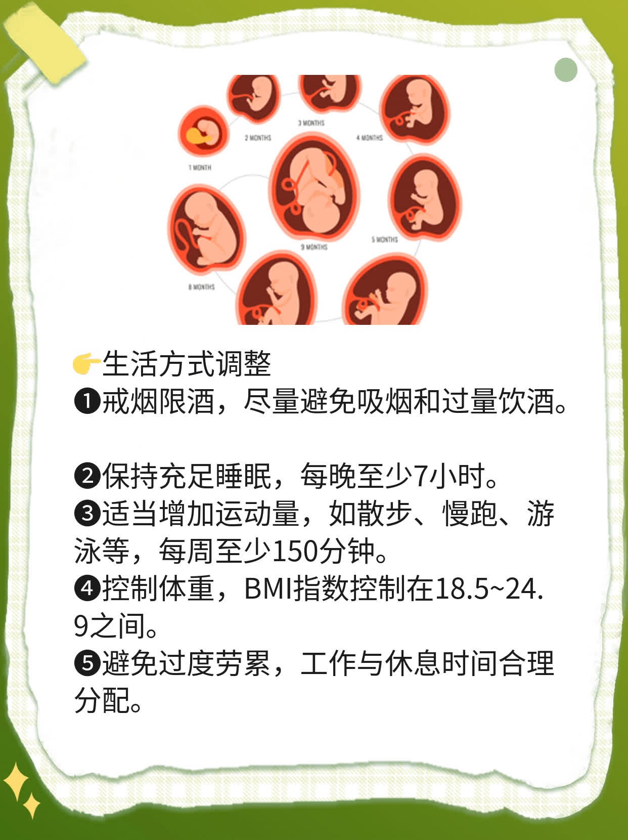 「揭秘」治疗阳痿的十大中成药，哪种最有效？