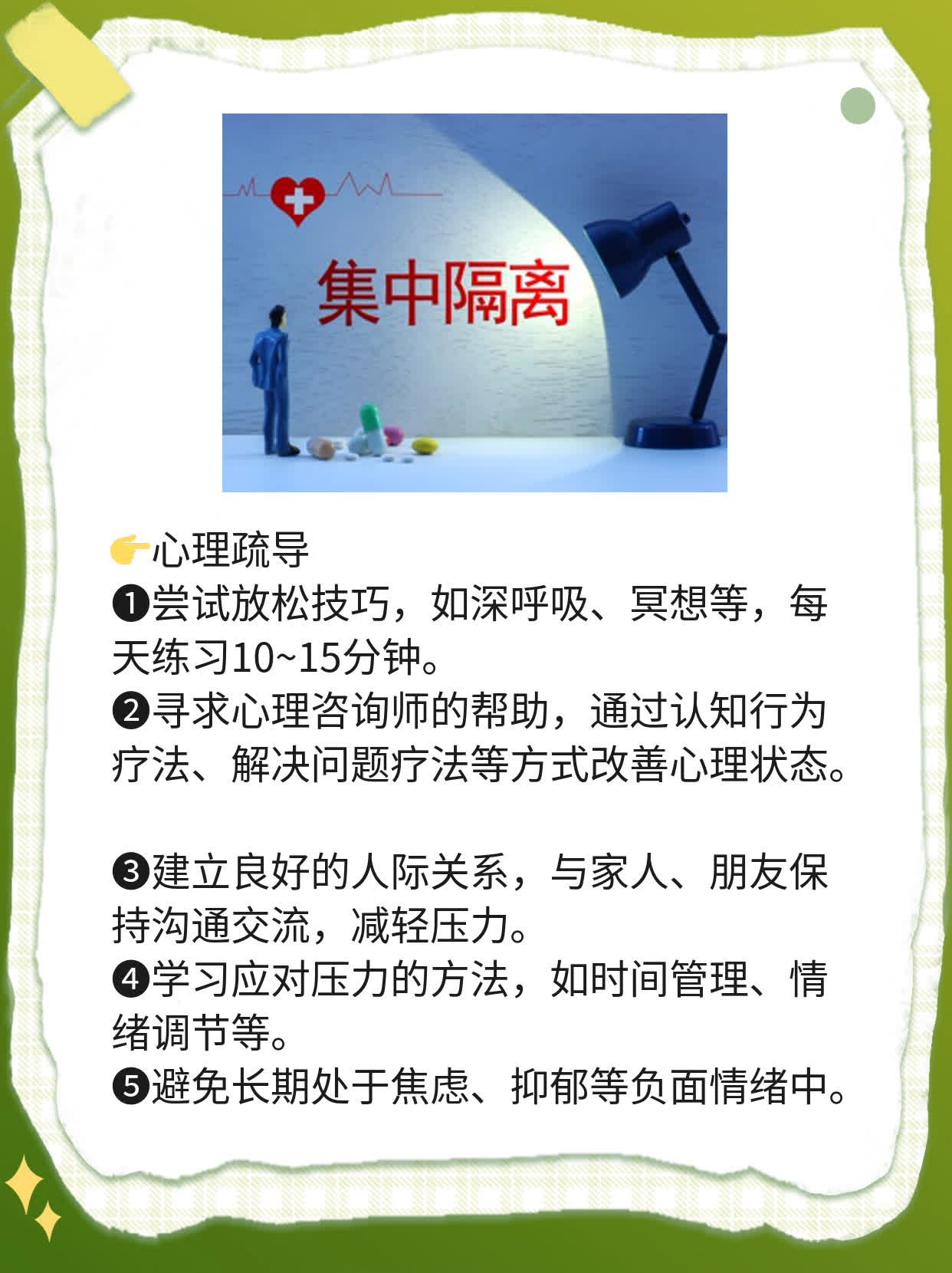 「揭秘」治疗阳痿的十大中成药，哪种最有效？