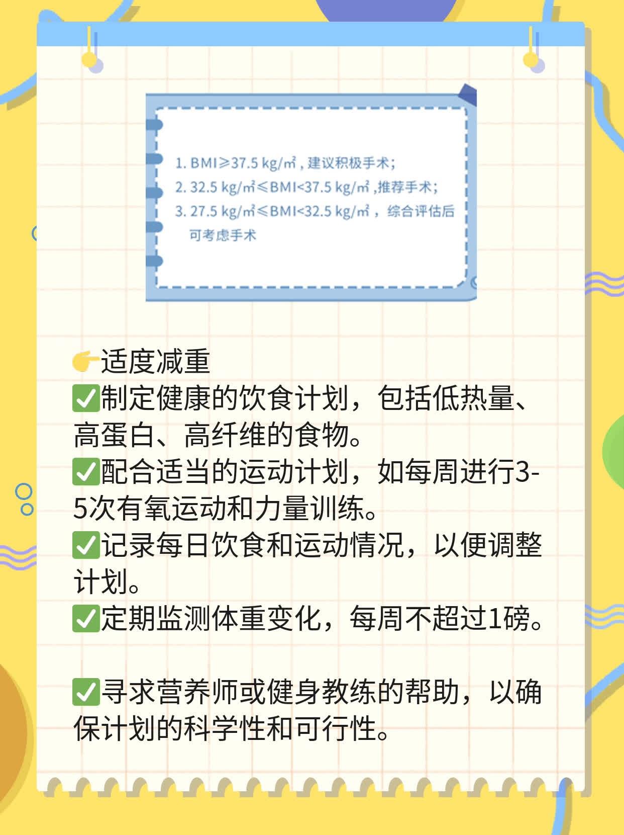 「答疑解惑」：精液不液化的原因探秘