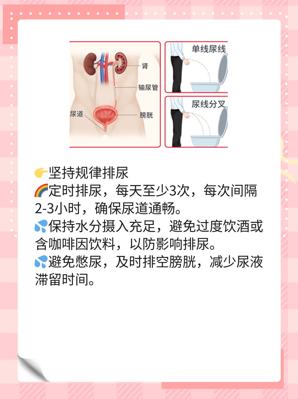 「你问精液像果冻？这可能是……」