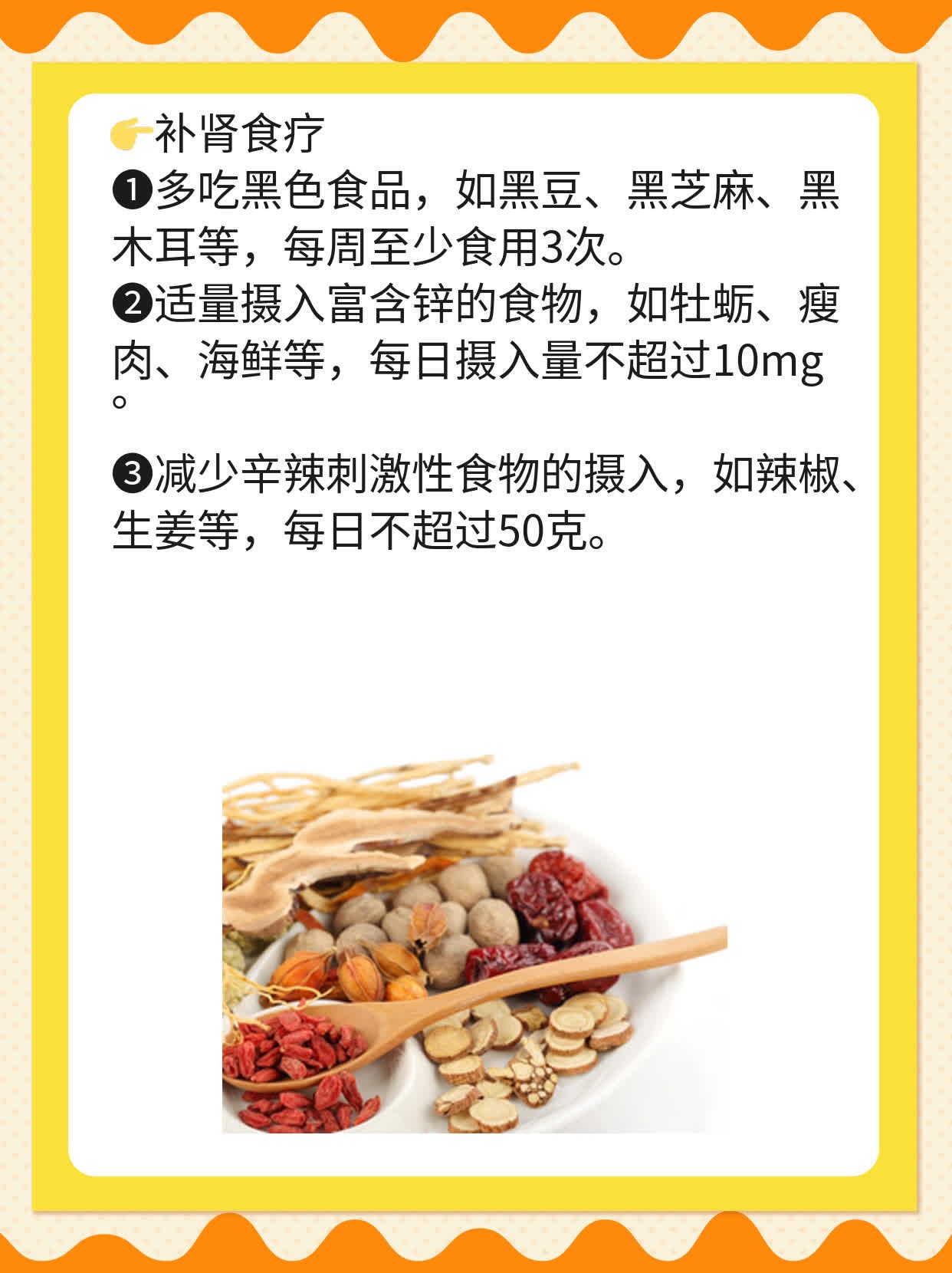 「经验分享」探寻治疗阳痿的中成药秘笈