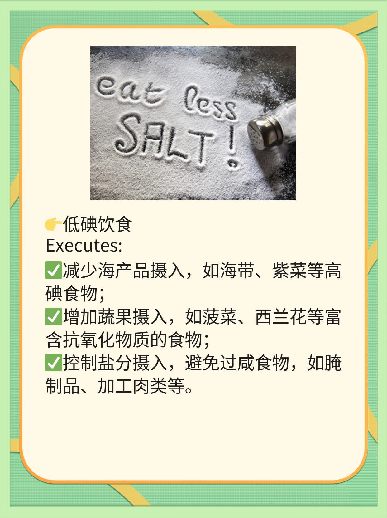 「出汗过多」：男性出汗过多的治疗方法分享