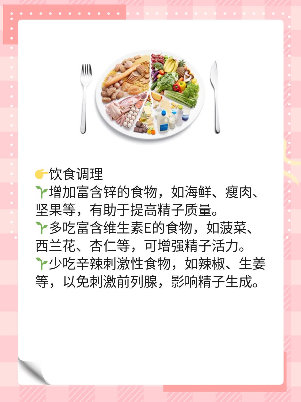 「你问精液像果冻？这可能是……」