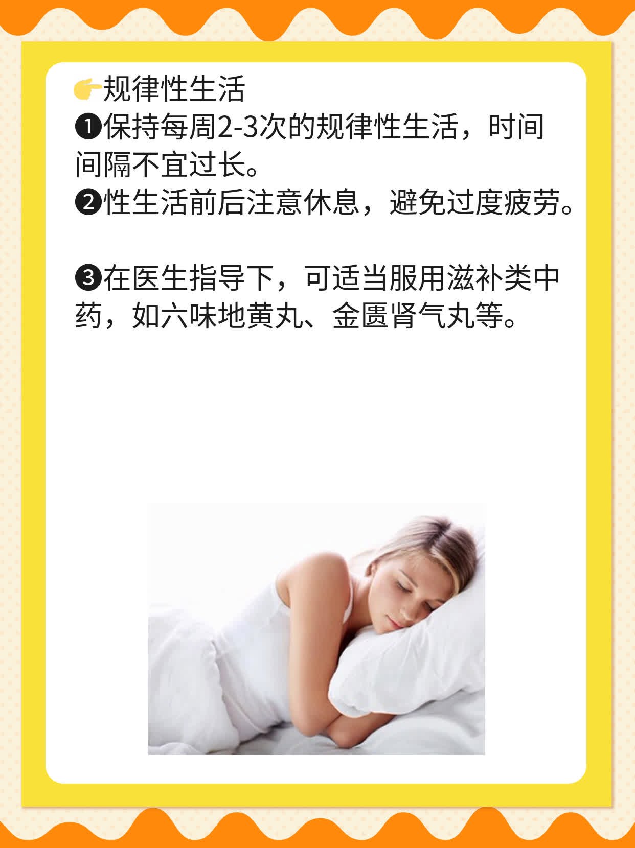 「经验分享」探寻治疗阳痿的中成药秘笈