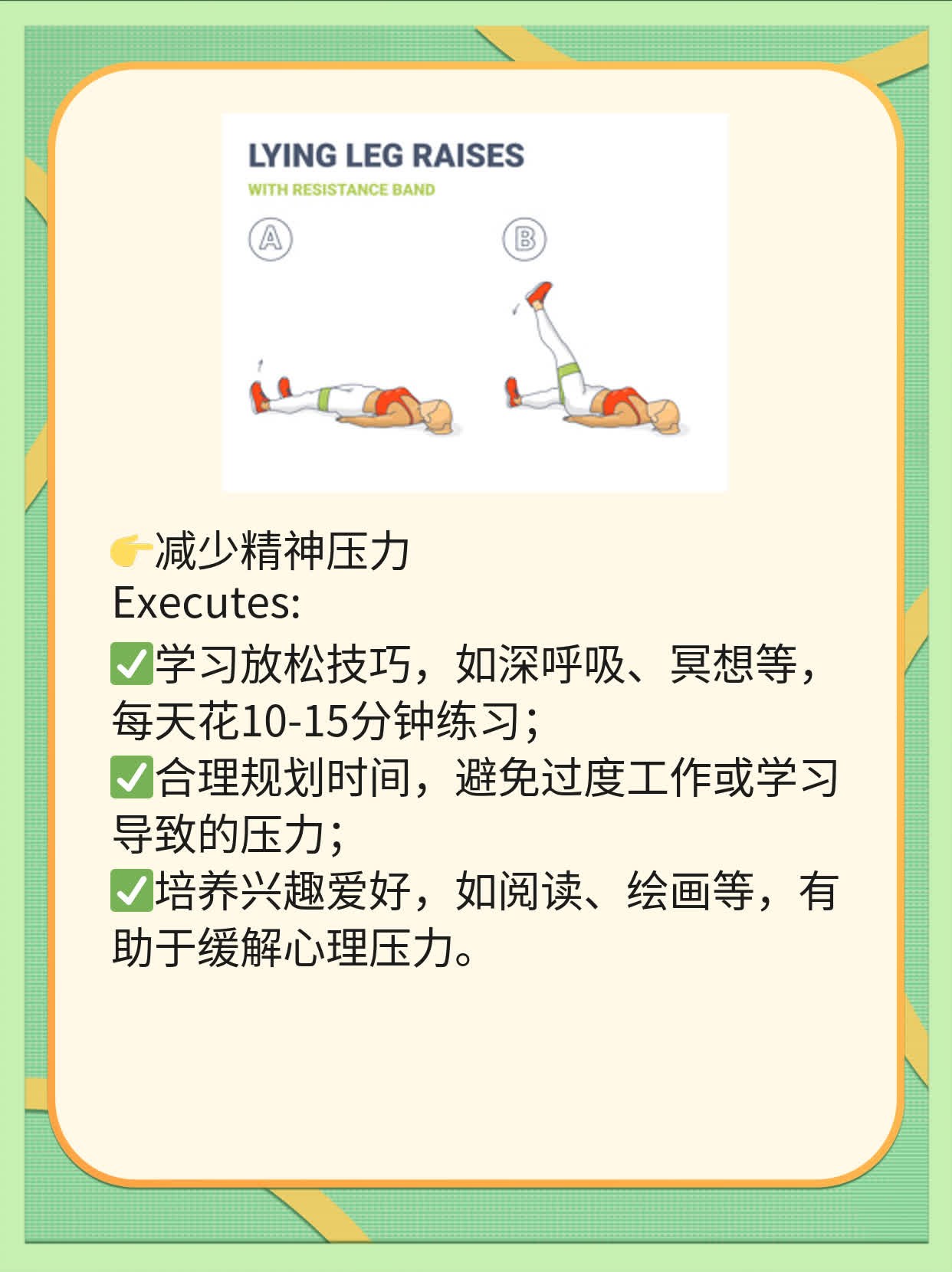 「出汗过多」：男性出汗过多的治疗方法分享