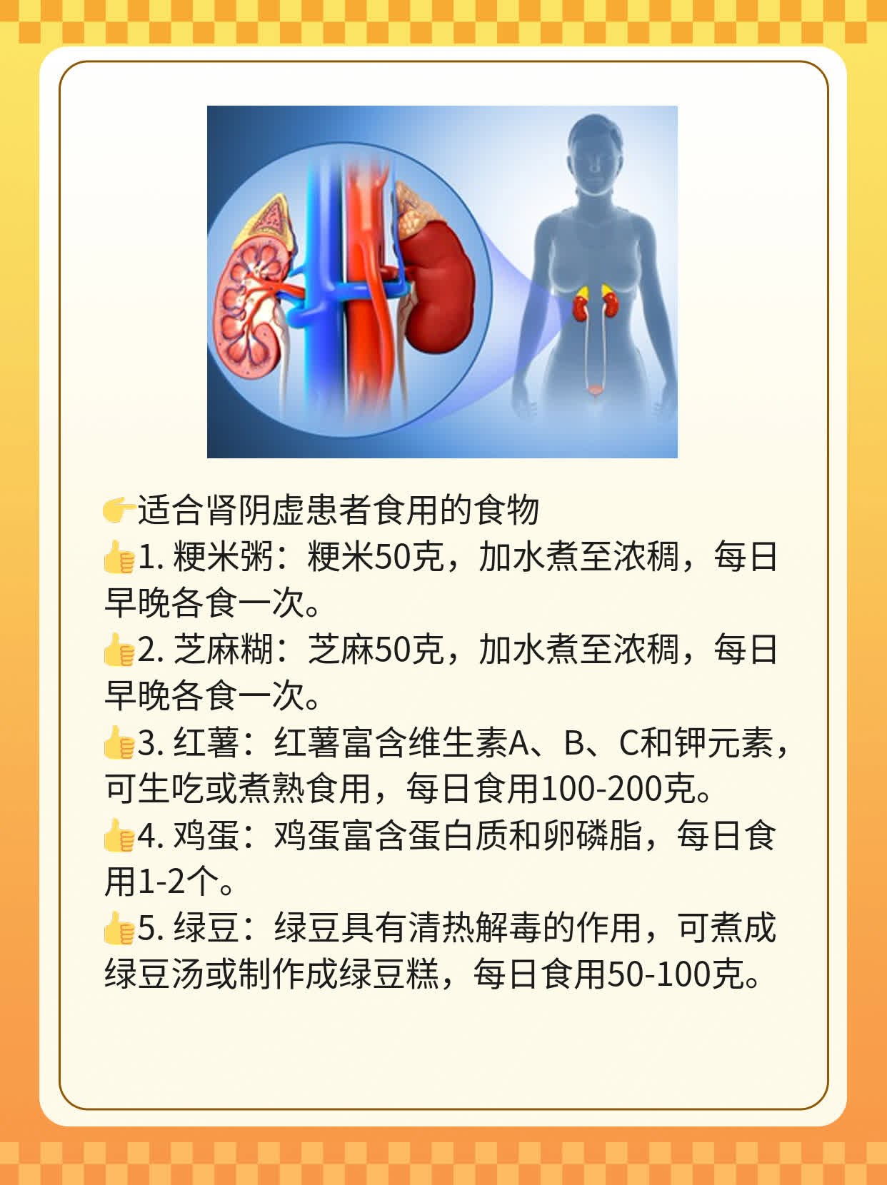 「揭秘」甜梦口服液能治肾阴虚还是阳虚？