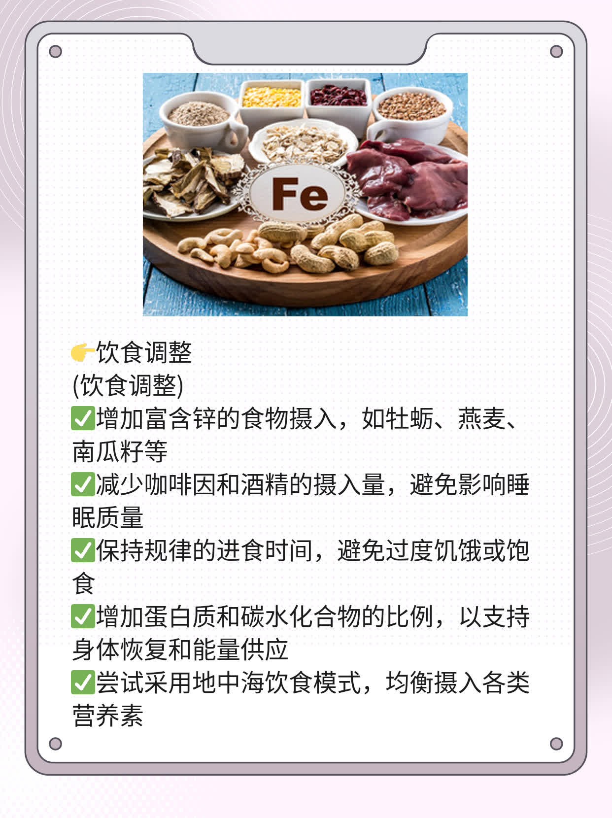 「有图有真相」：如何解决男性“秒射”问题？