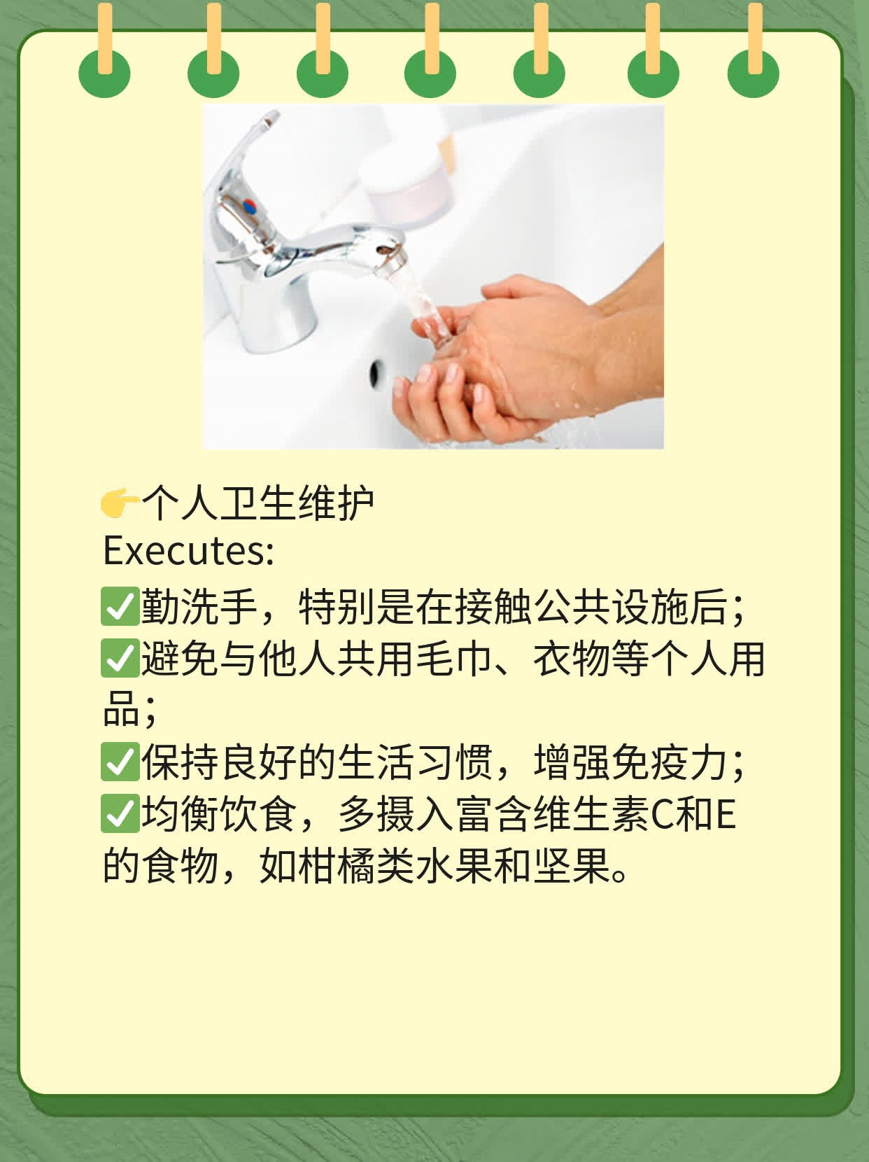 消灭疙瘩人：探索传染性软疣治疗妙招！