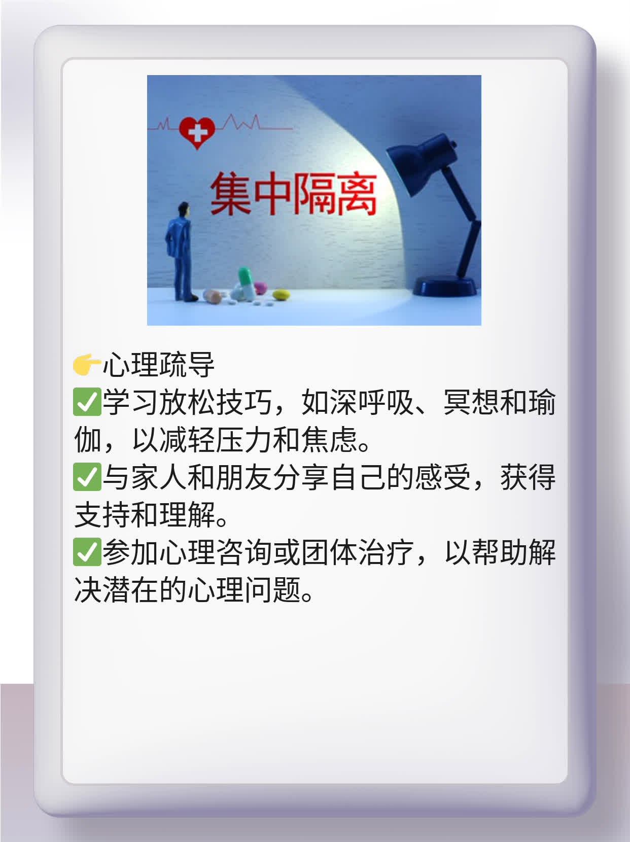 「揭秘」中国男性生殖勃起长度标准