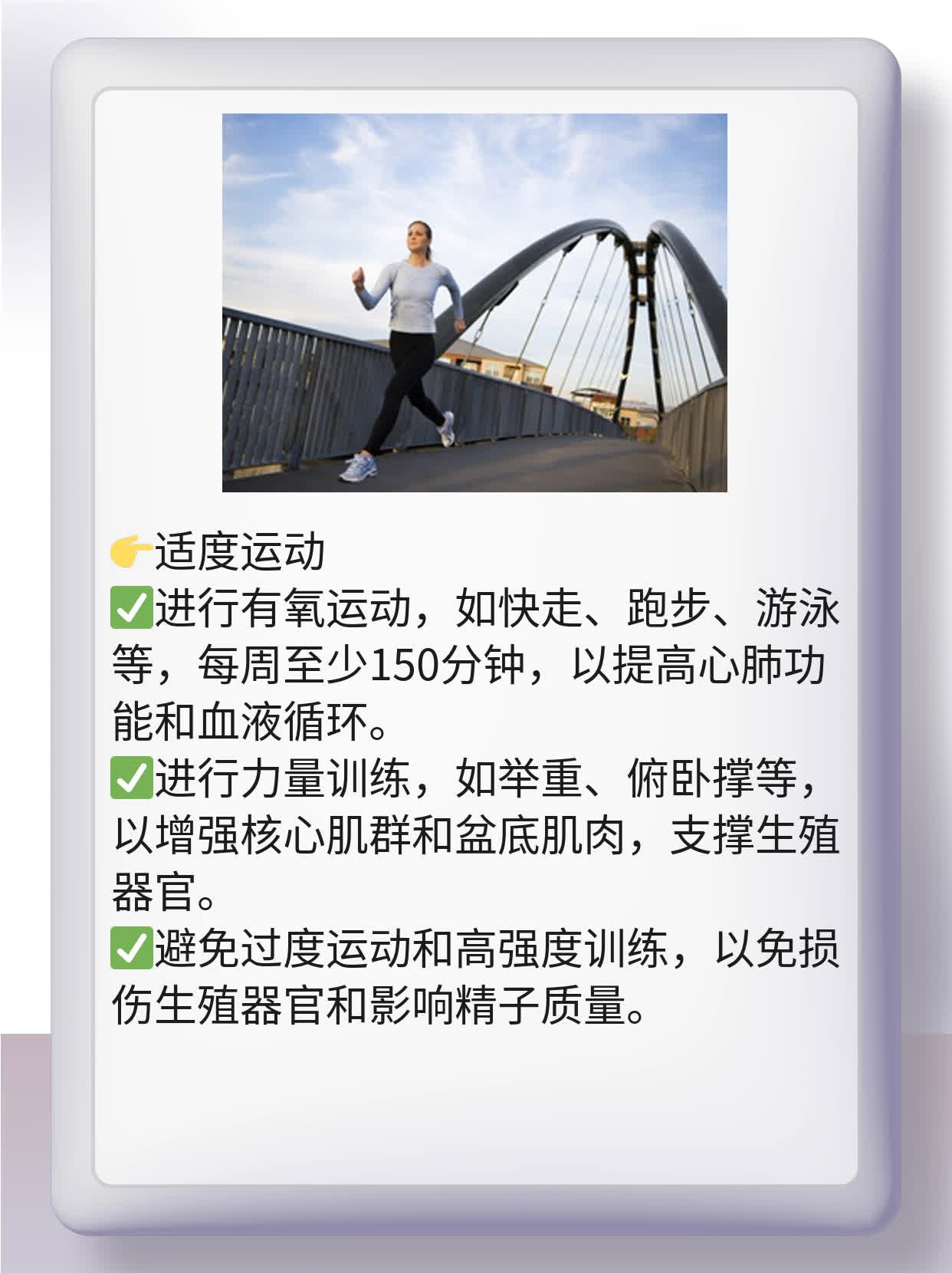 「揭秘」中国男性生殖勃起长度标准