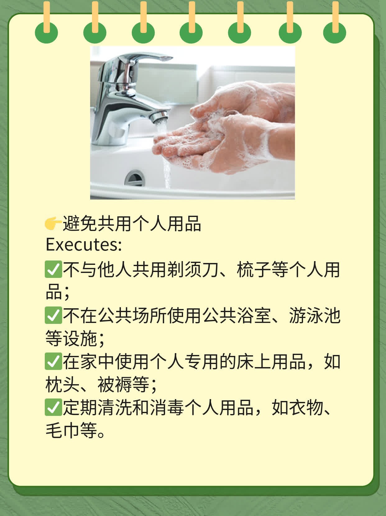 消灭疙瘩人：探索传染性软疣治疗妙招！