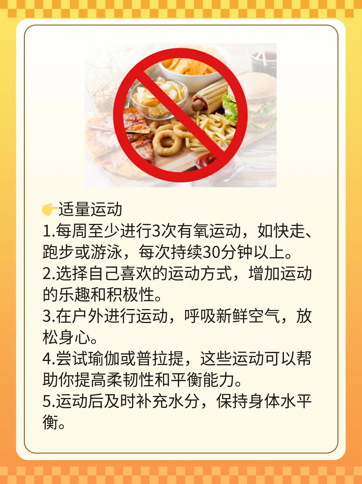 男人疲惫不堪？揭秘背后原因！