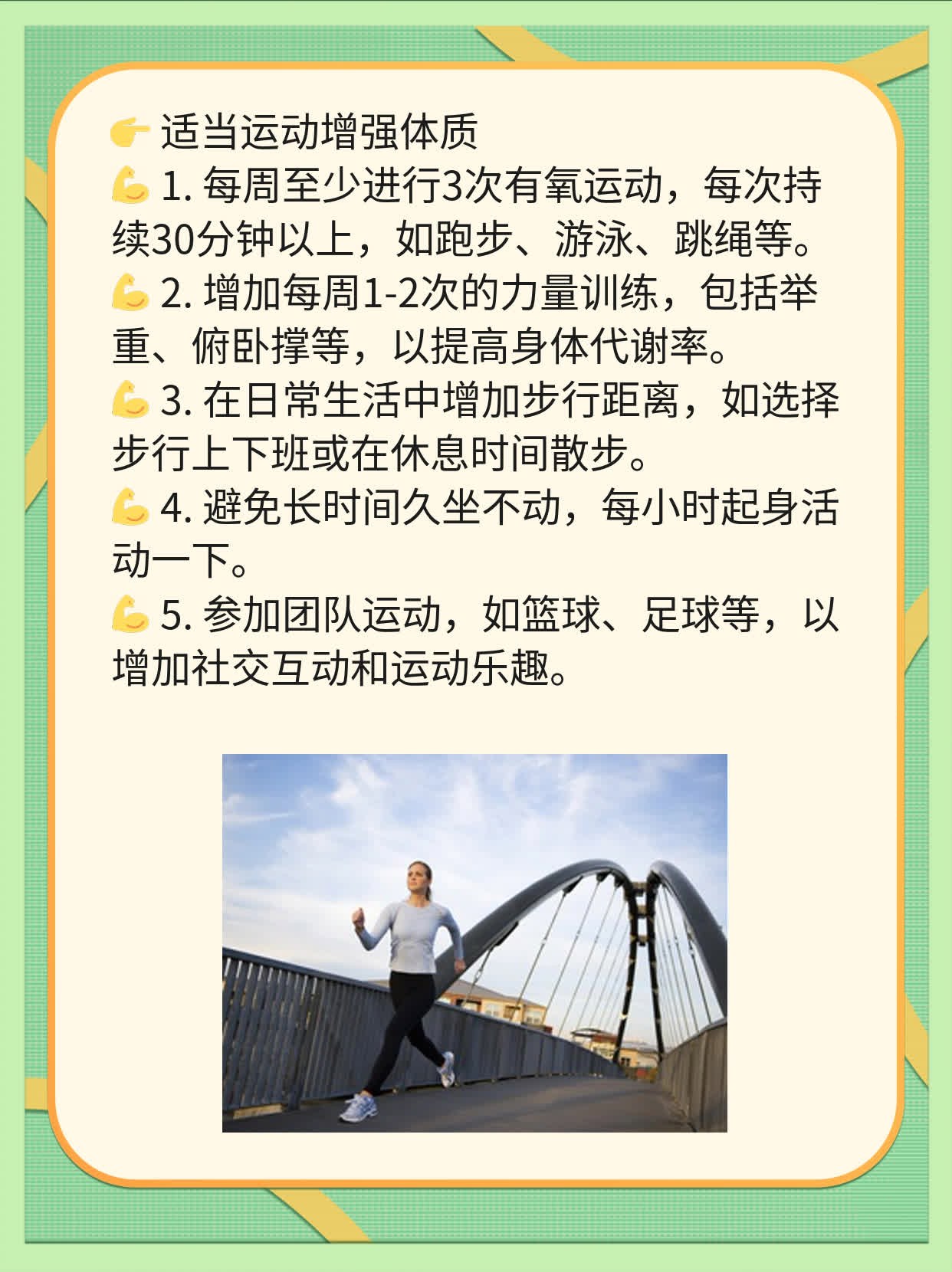 解密精液中的黄色颗粒：原因解析