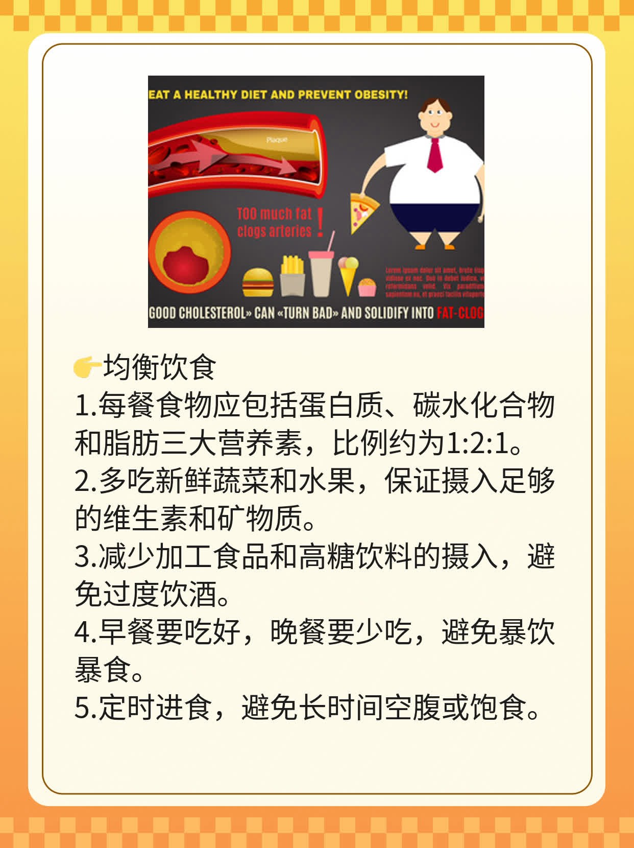 男人疲惫不堪？揭秘背后原因！