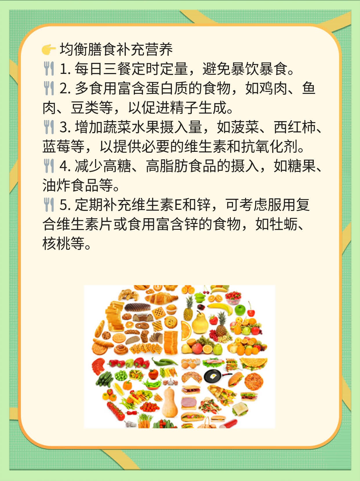 解密精液中的黄色颗粒：原因解析