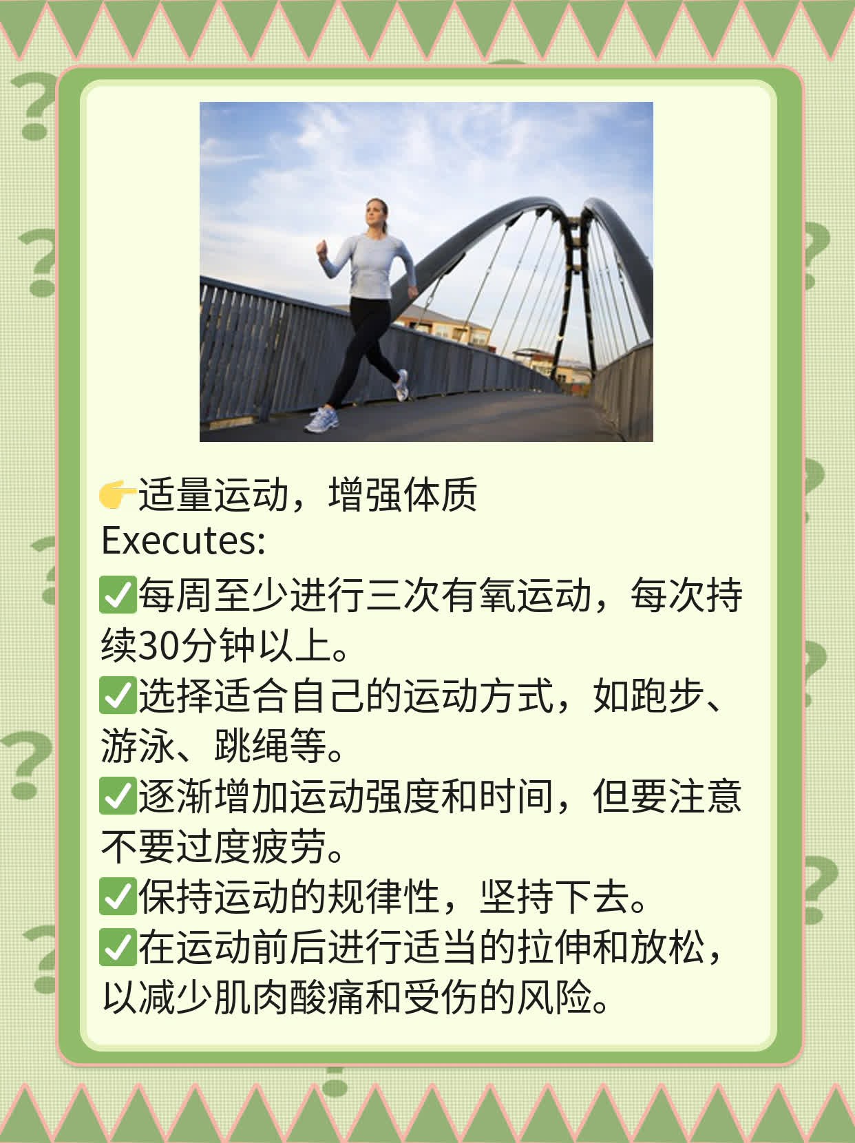 揭秘：中国男士理想身高标准是多少？