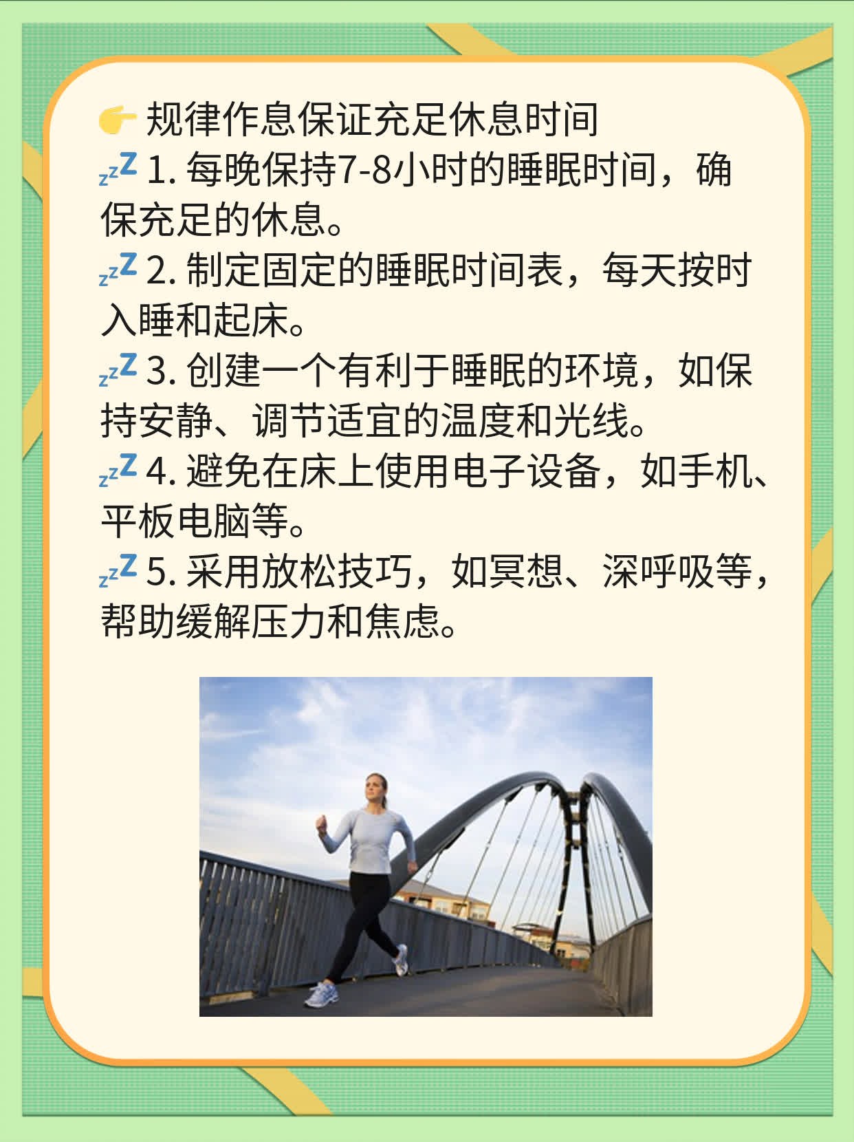 解密精液中的黄色颗粒：原因解析