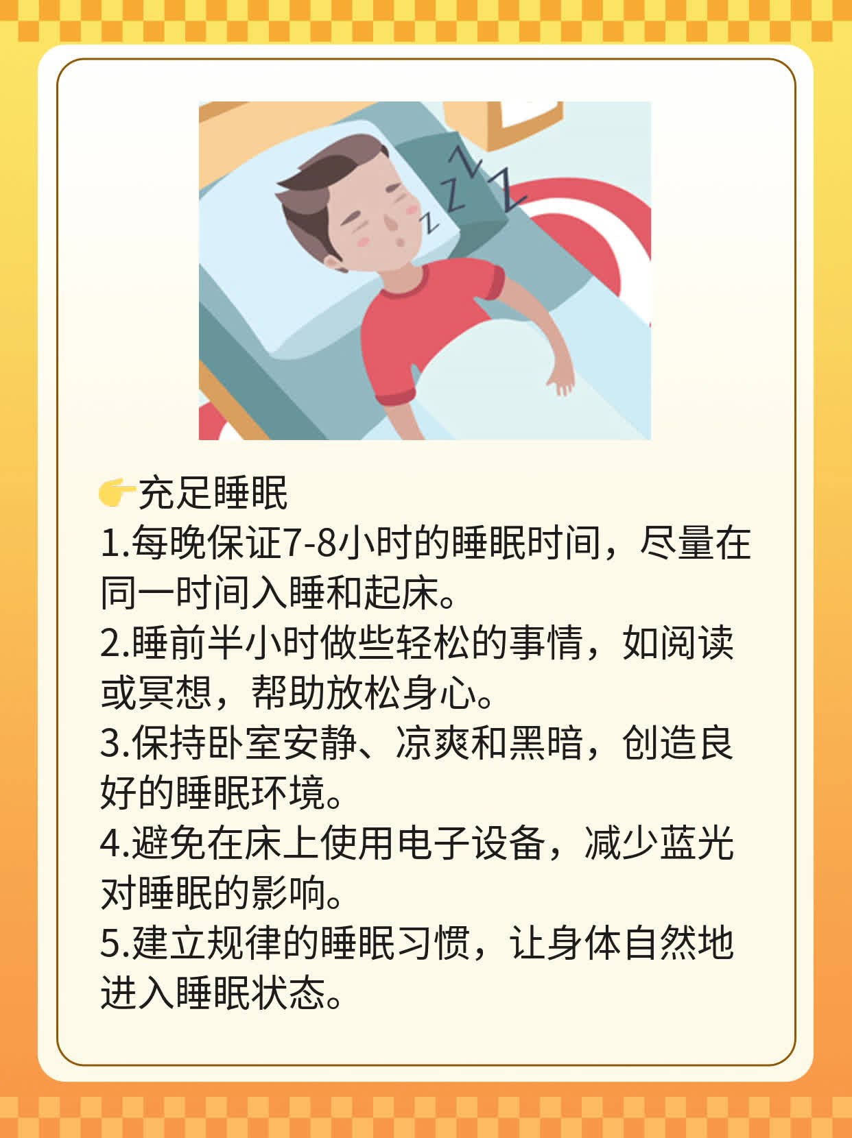 男人疲惫不堪？揭秘背后原因！