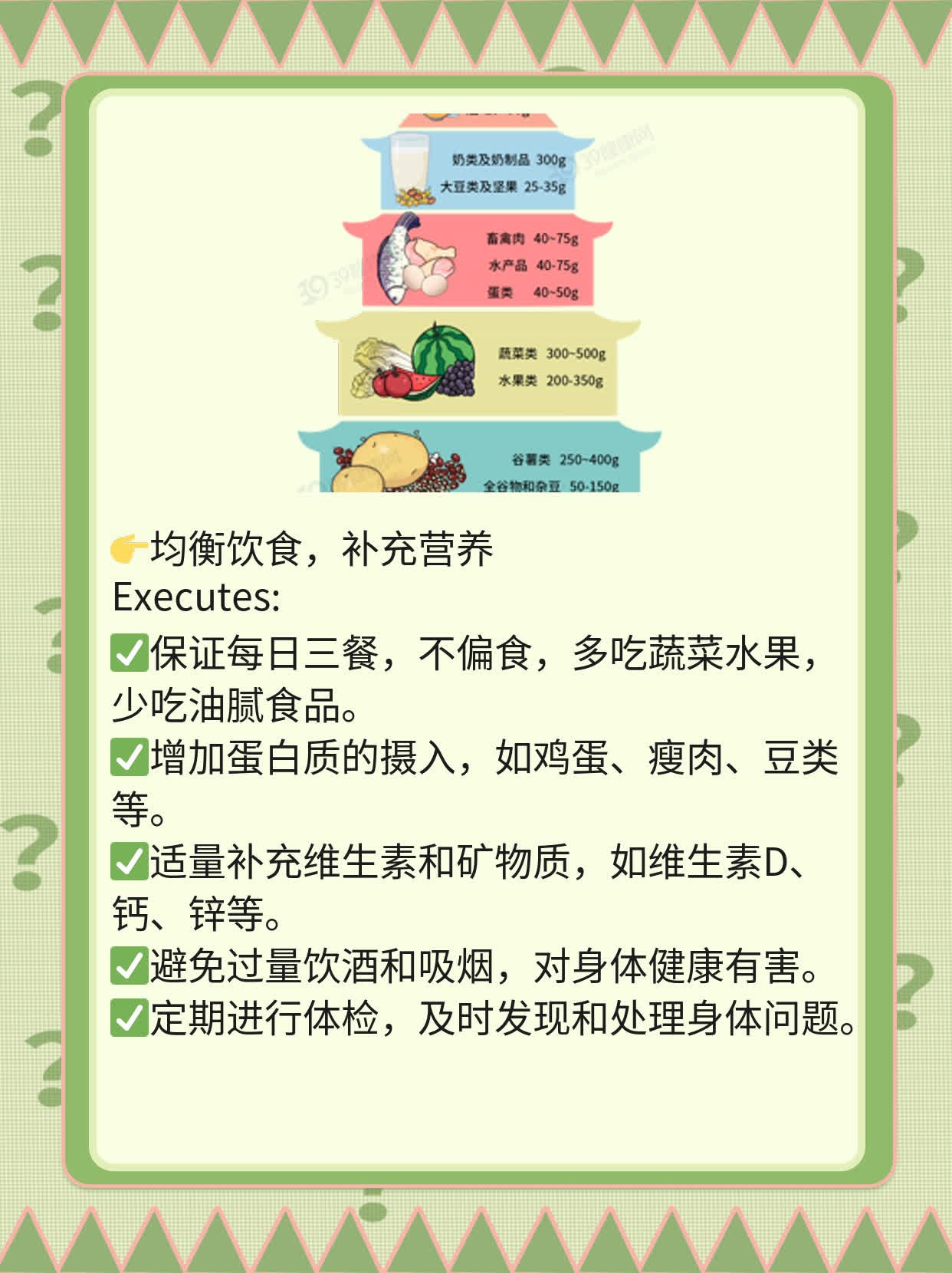 揭秘：中国男士理想身高标准是多少？