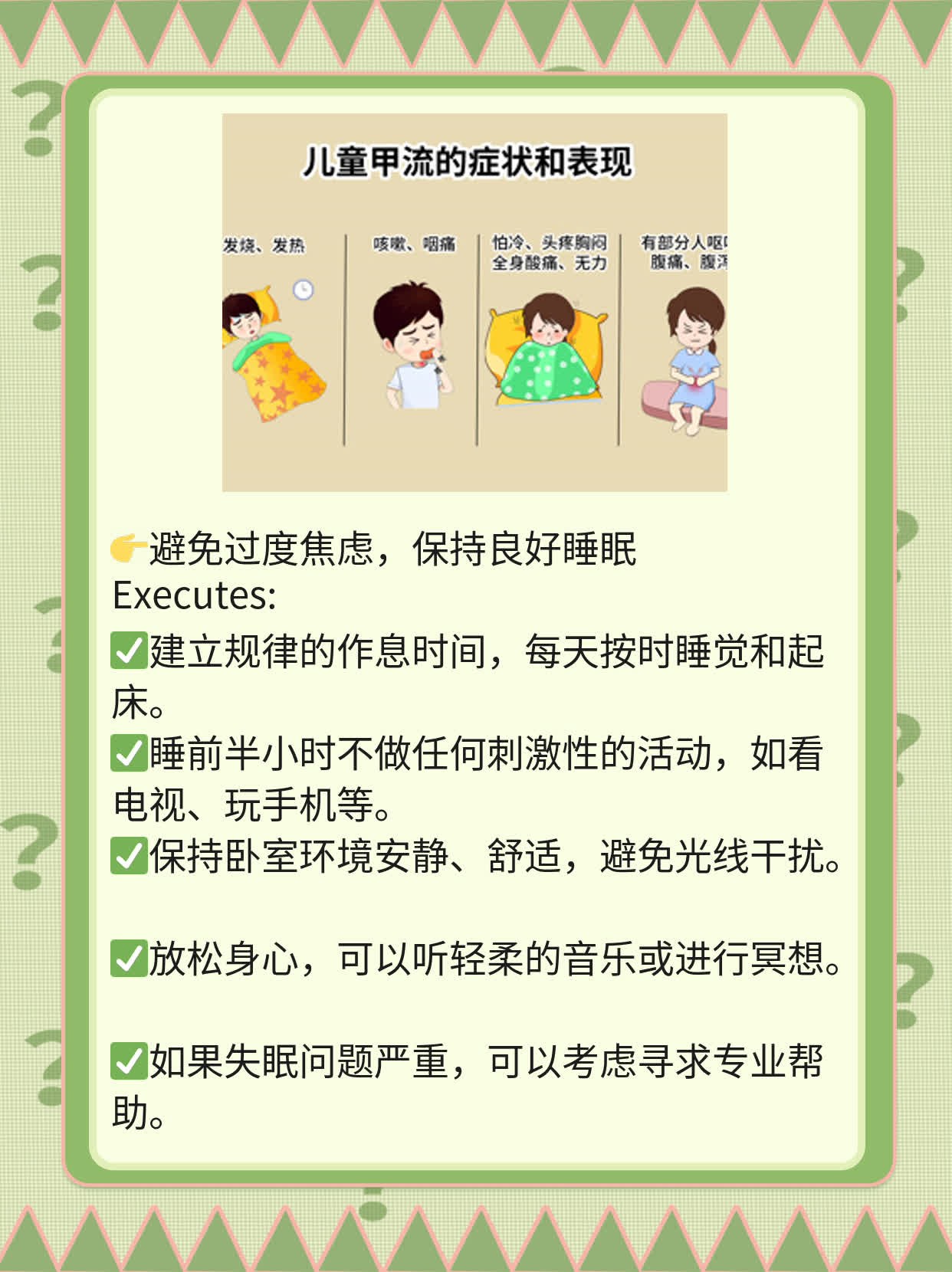 揭秘：中国男士理想身高标准是多少？