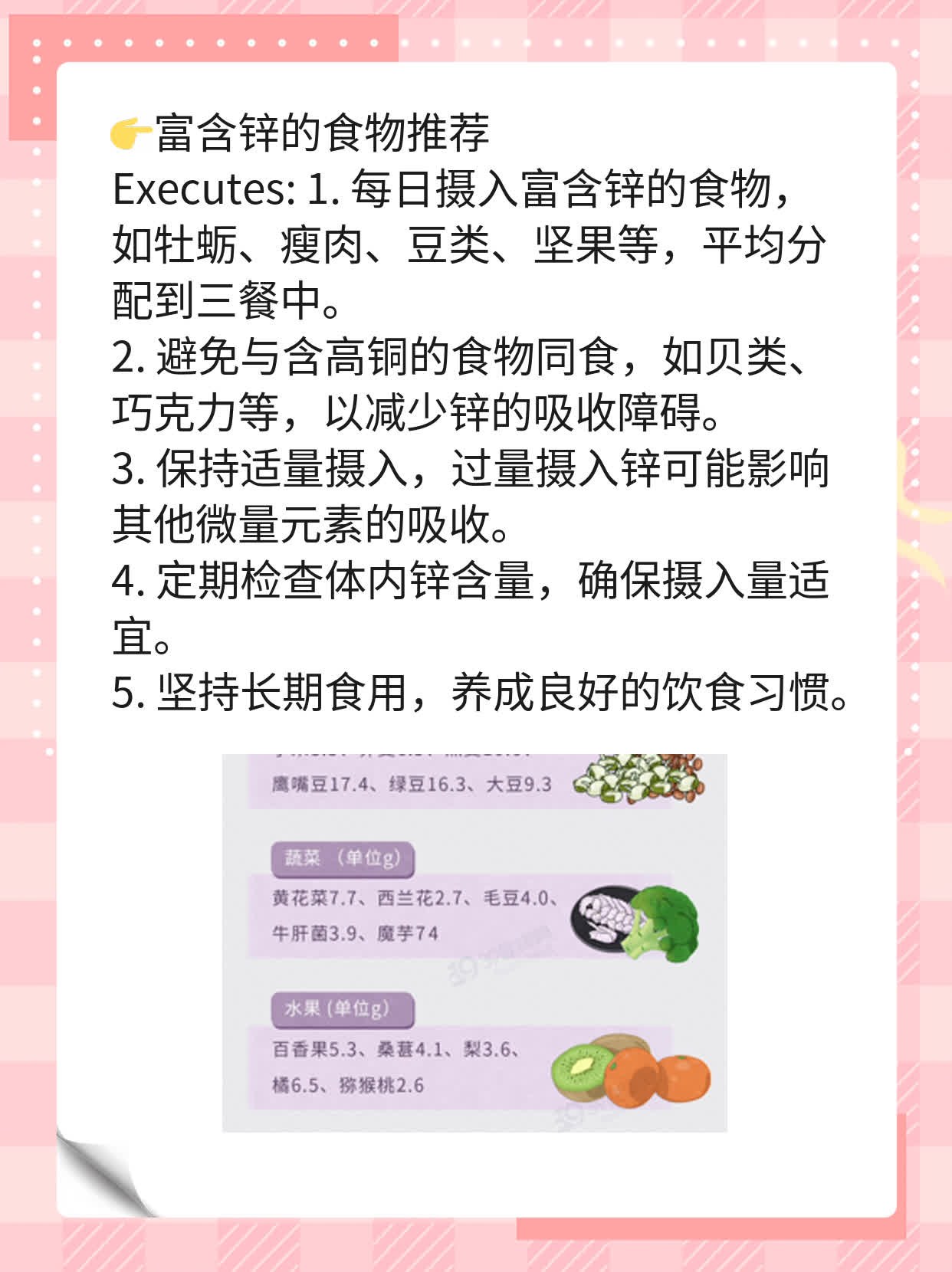 「答疑」精液正常含精子量是多少？