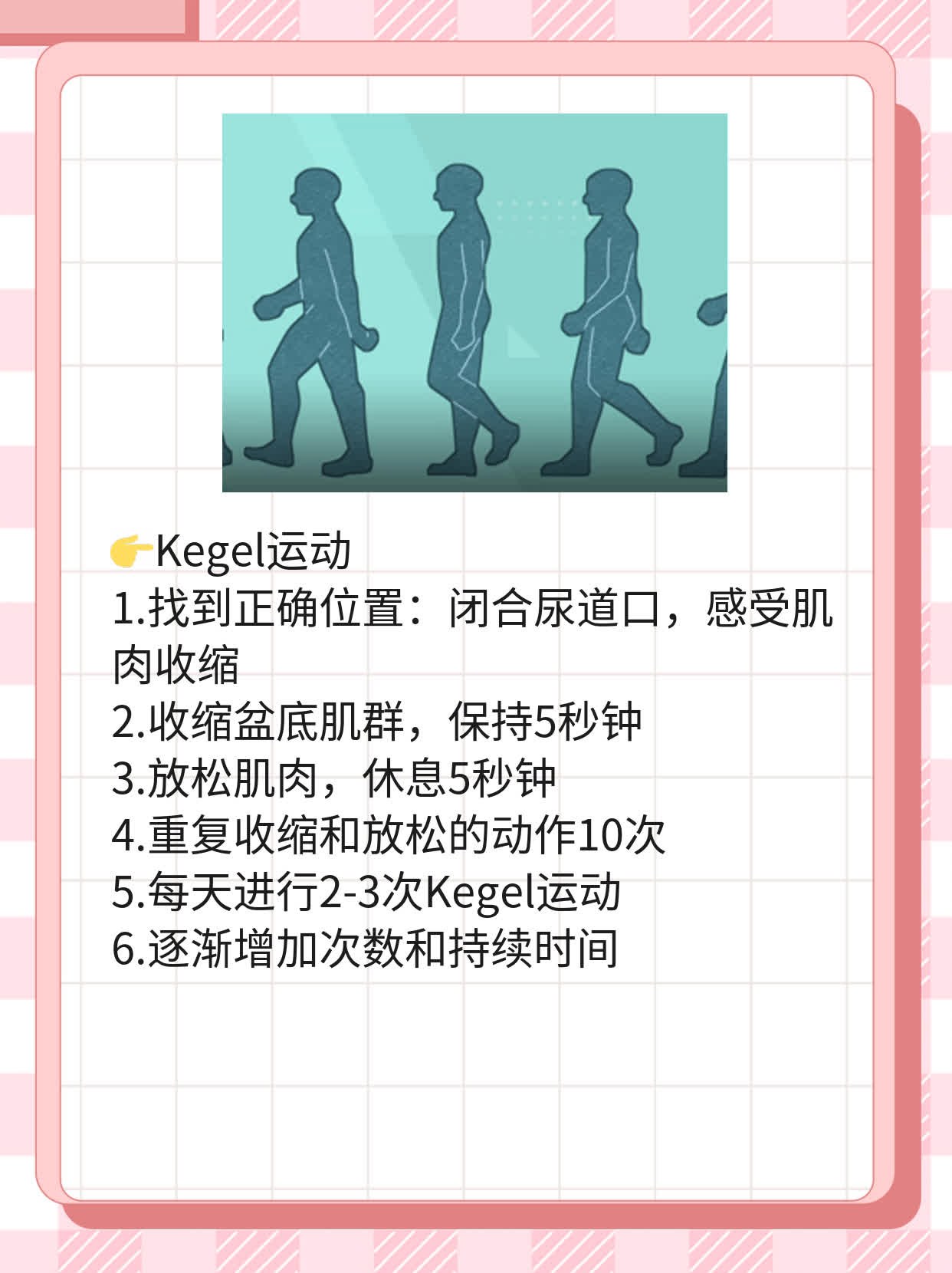 「提高龟头敏感度」小妙招