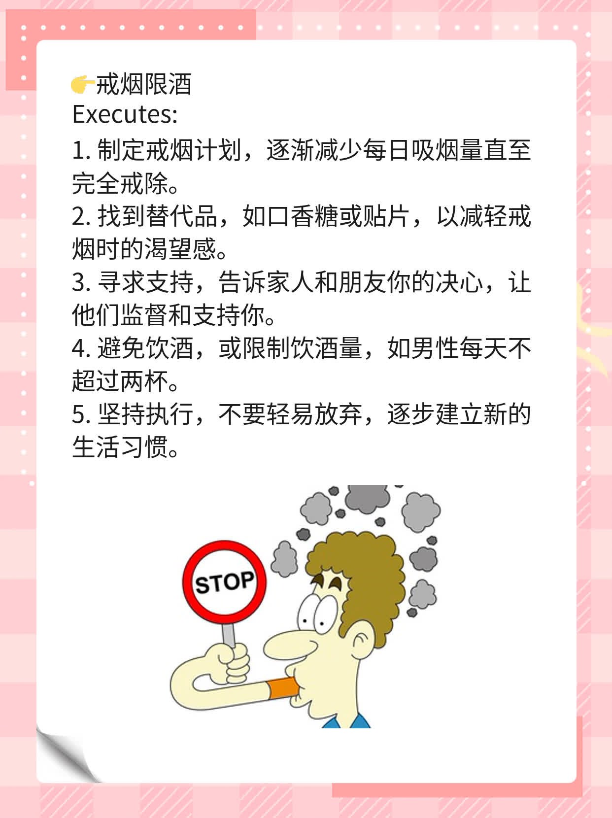 「答疑」精液正常含精子量是多少？