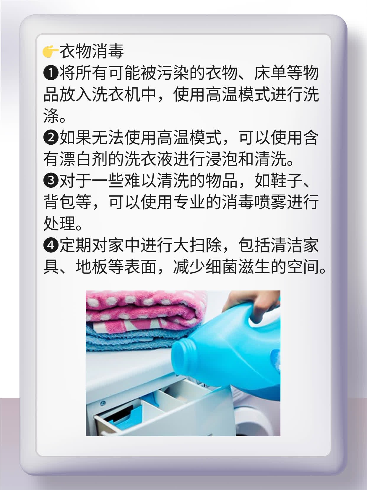 揭秘：男性感染HPV的症状你不可不知！