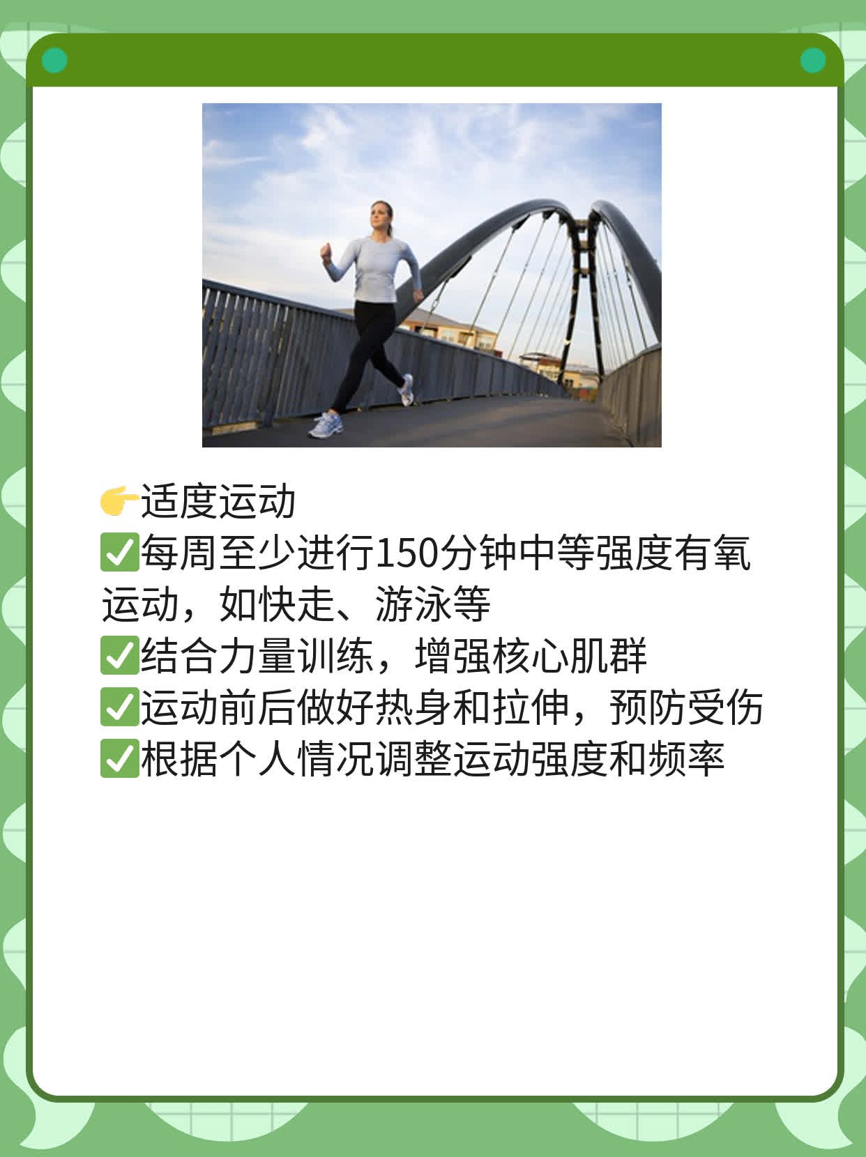 同房后精液流出：正常还是异常？