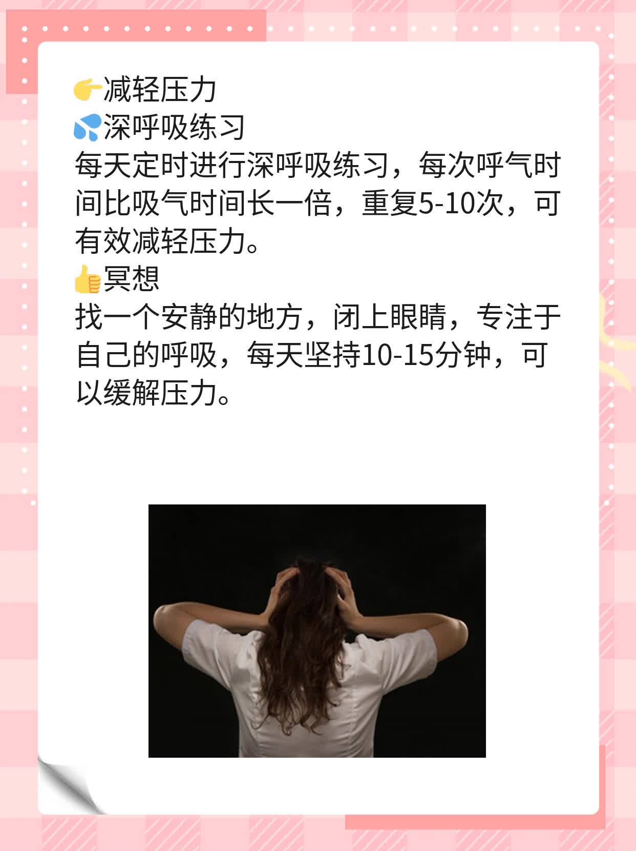 「揭秘」大葱的妙用：壮阳？还是唬人？