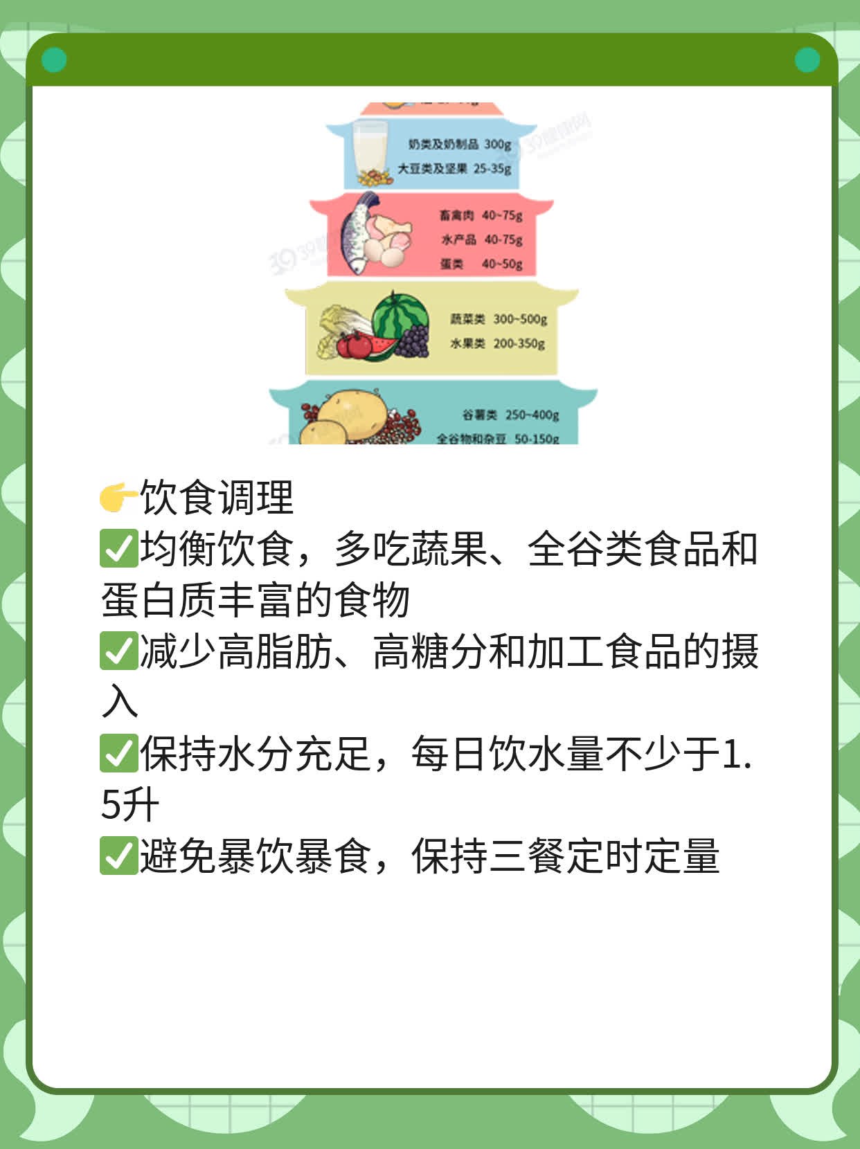 同房后精液流出：正常还是异常？