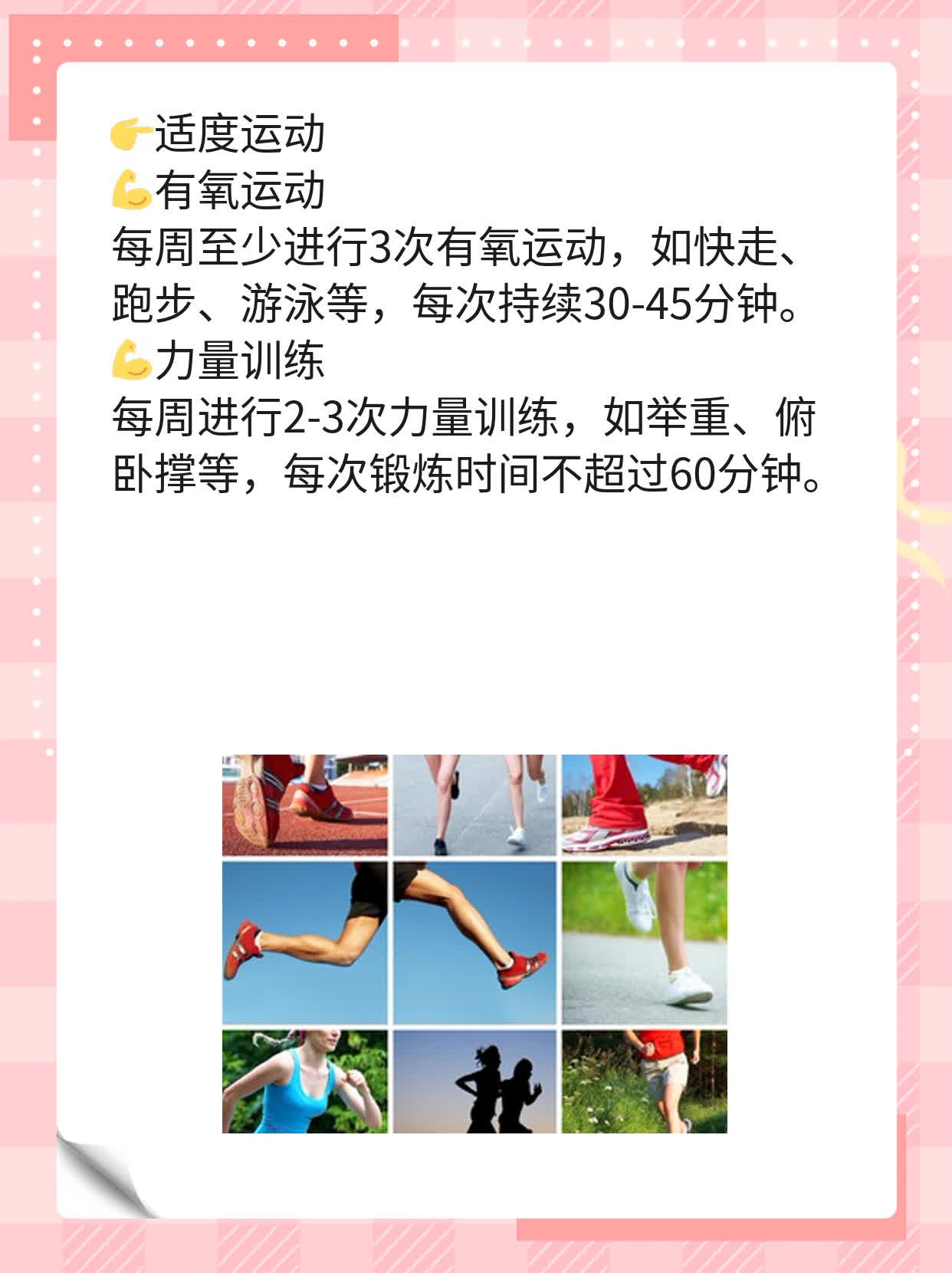 「揭秘」大葱的妙用：壮阳？还是唬人？